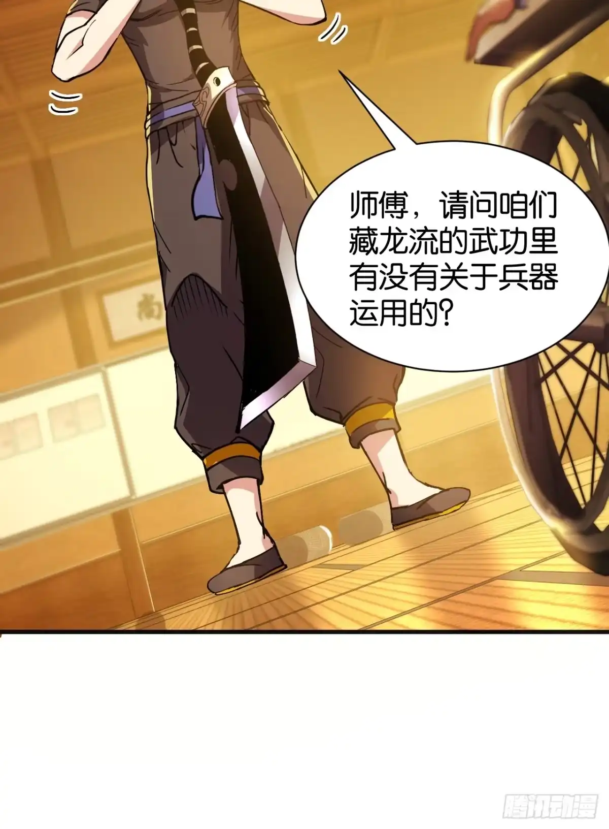 第58页