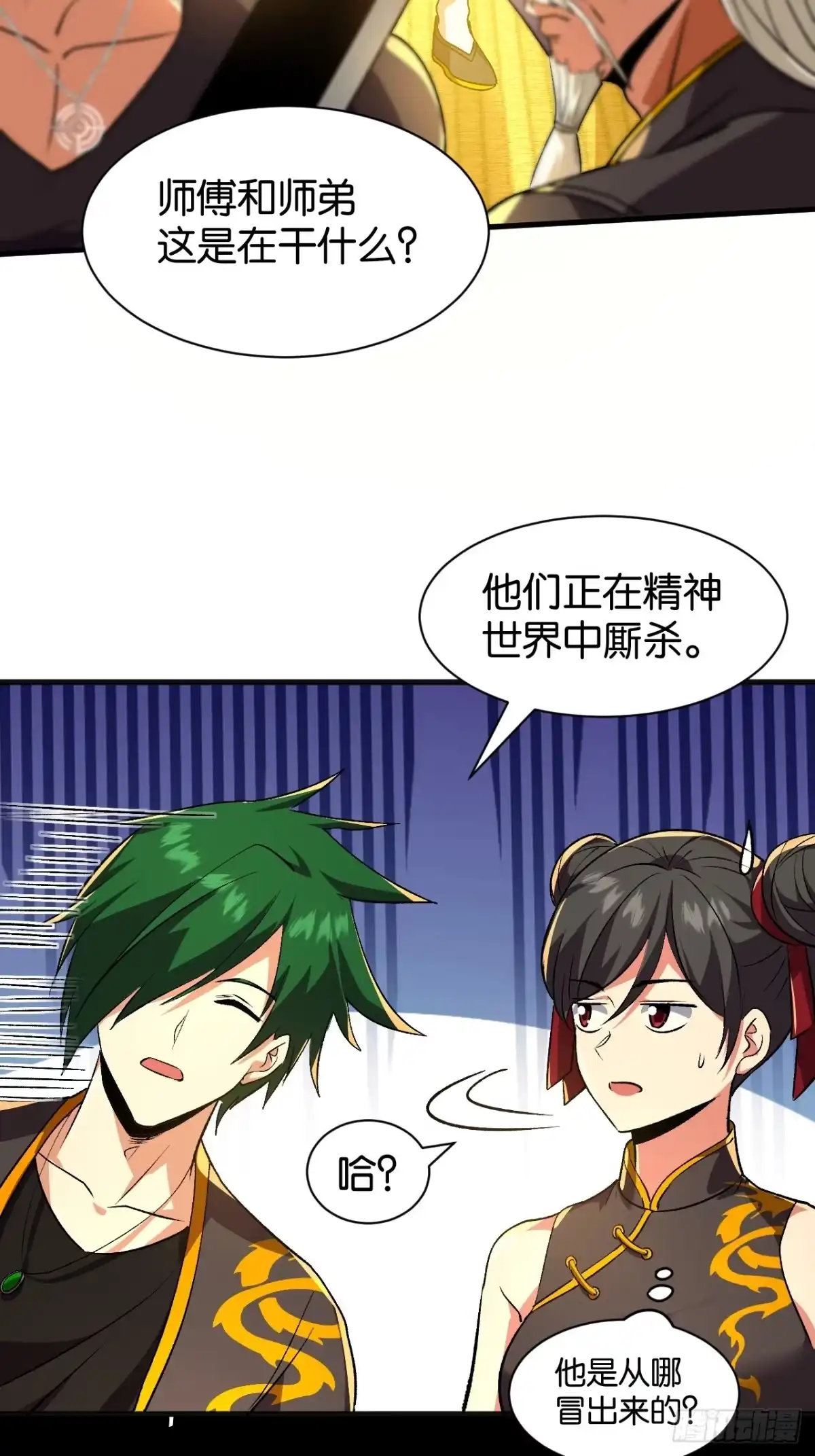 第50页