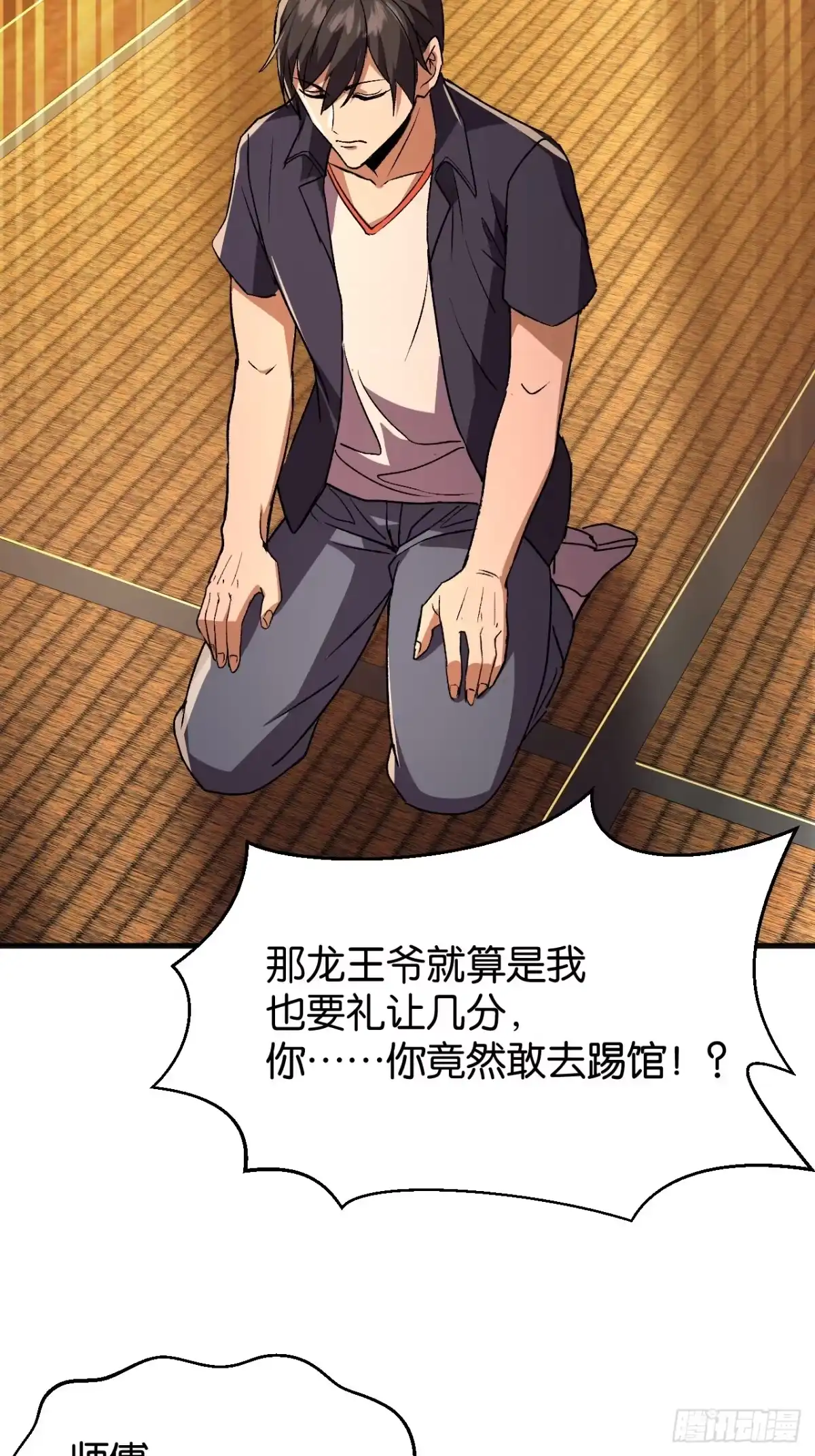 第61页