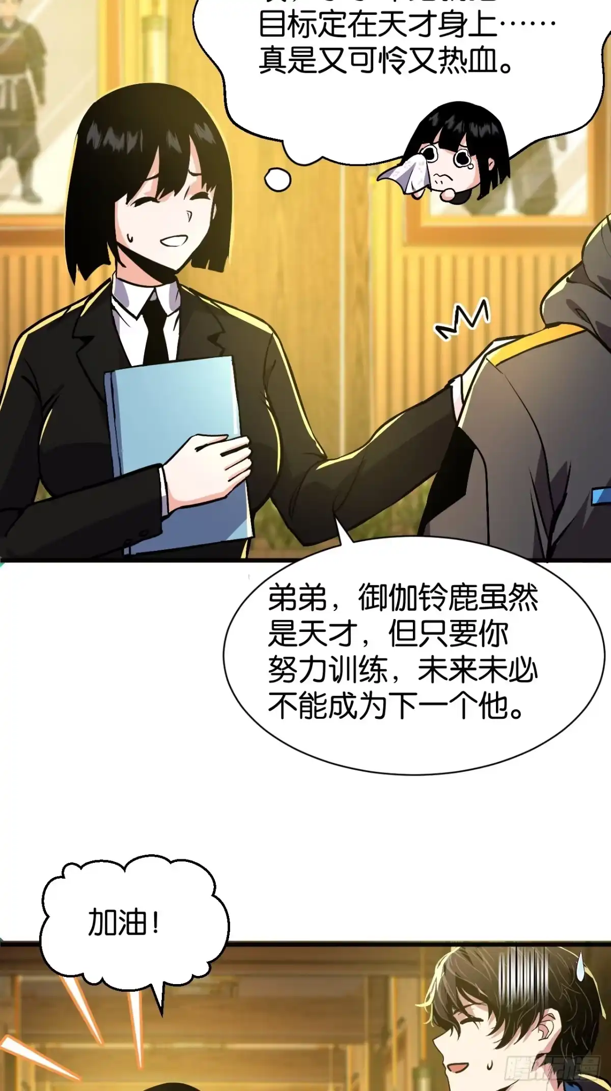 第33页