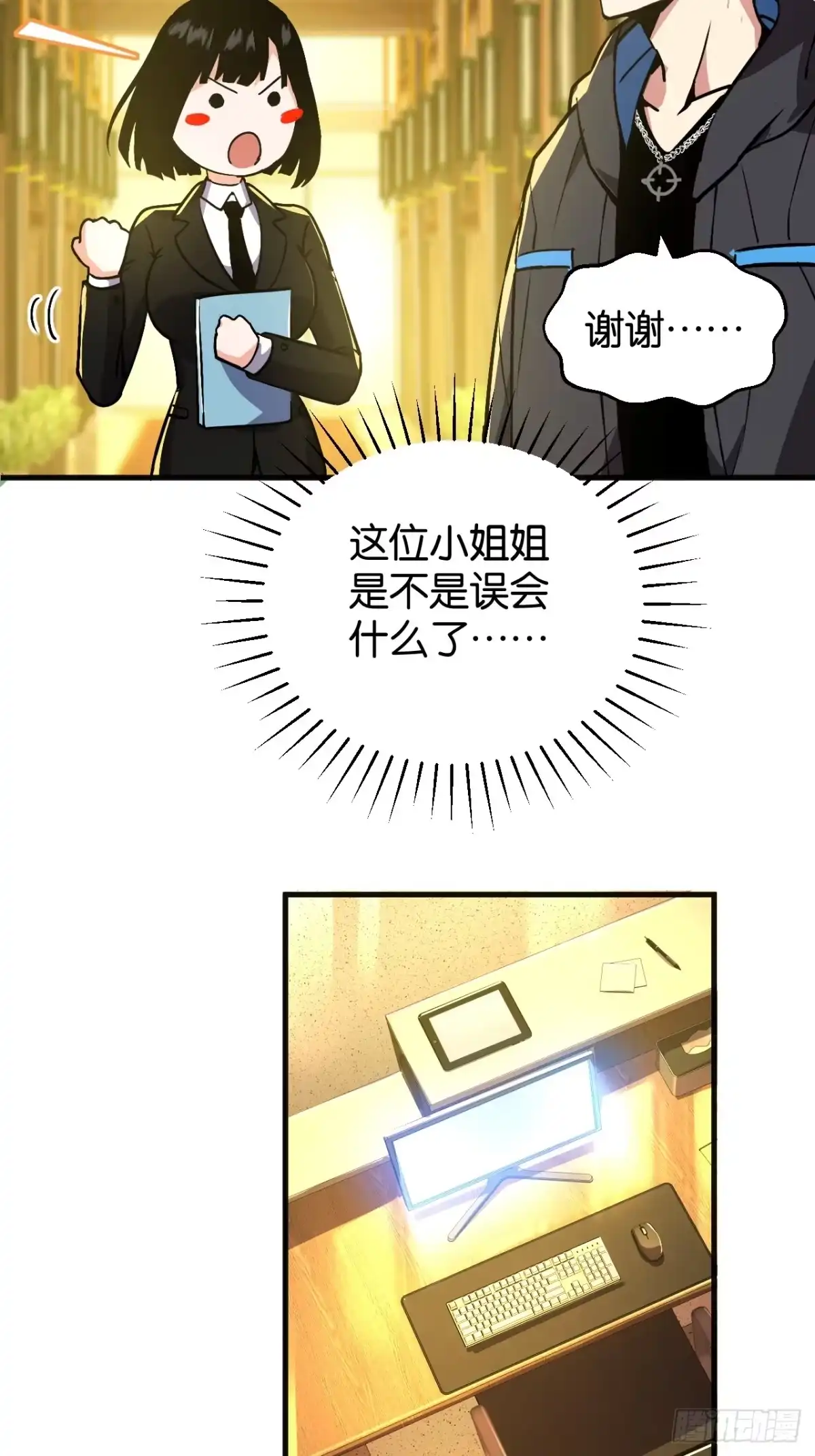 第34页
