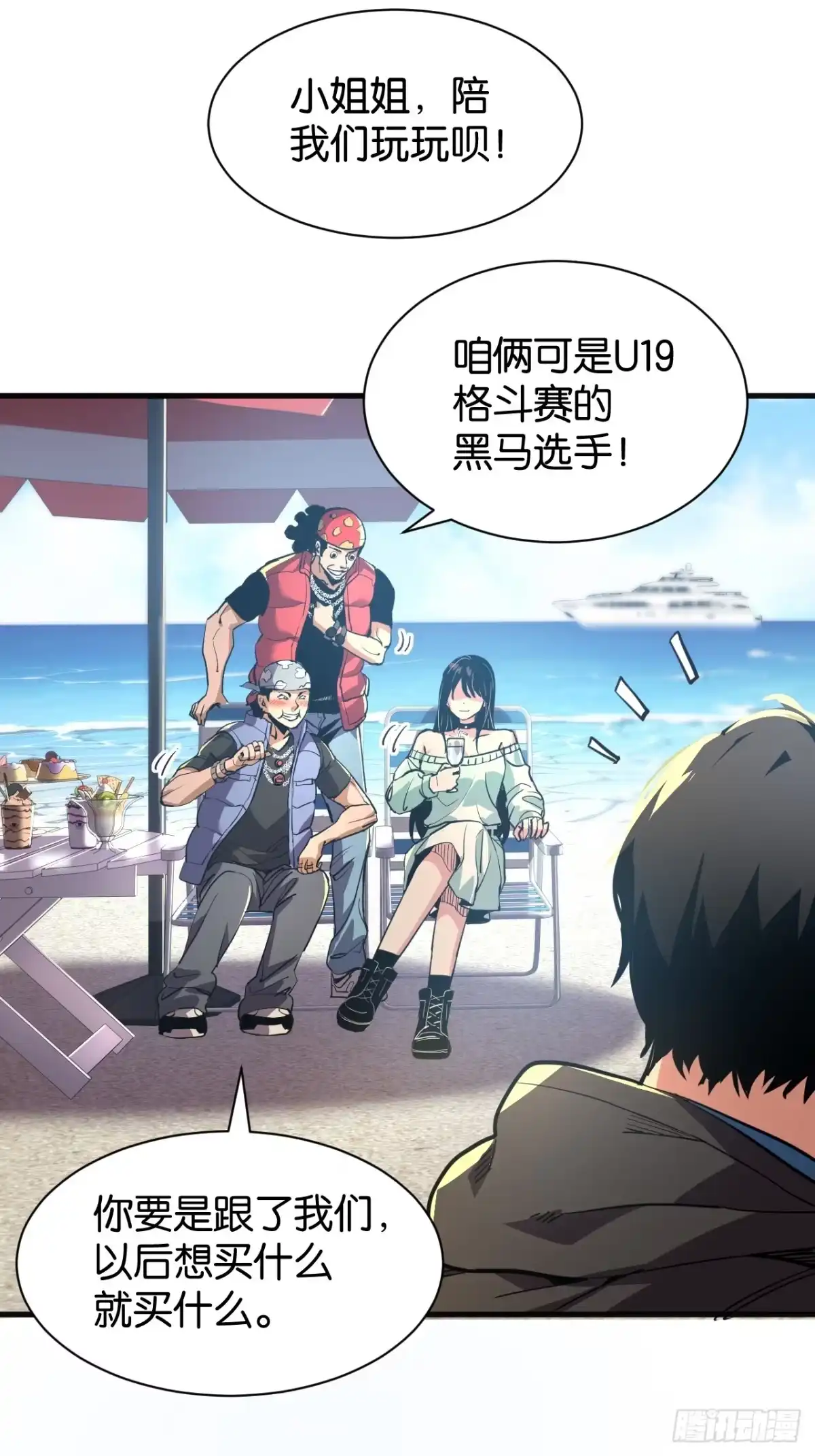 第48页