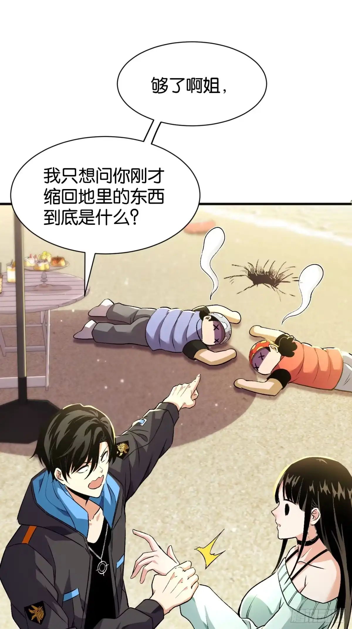 第24页