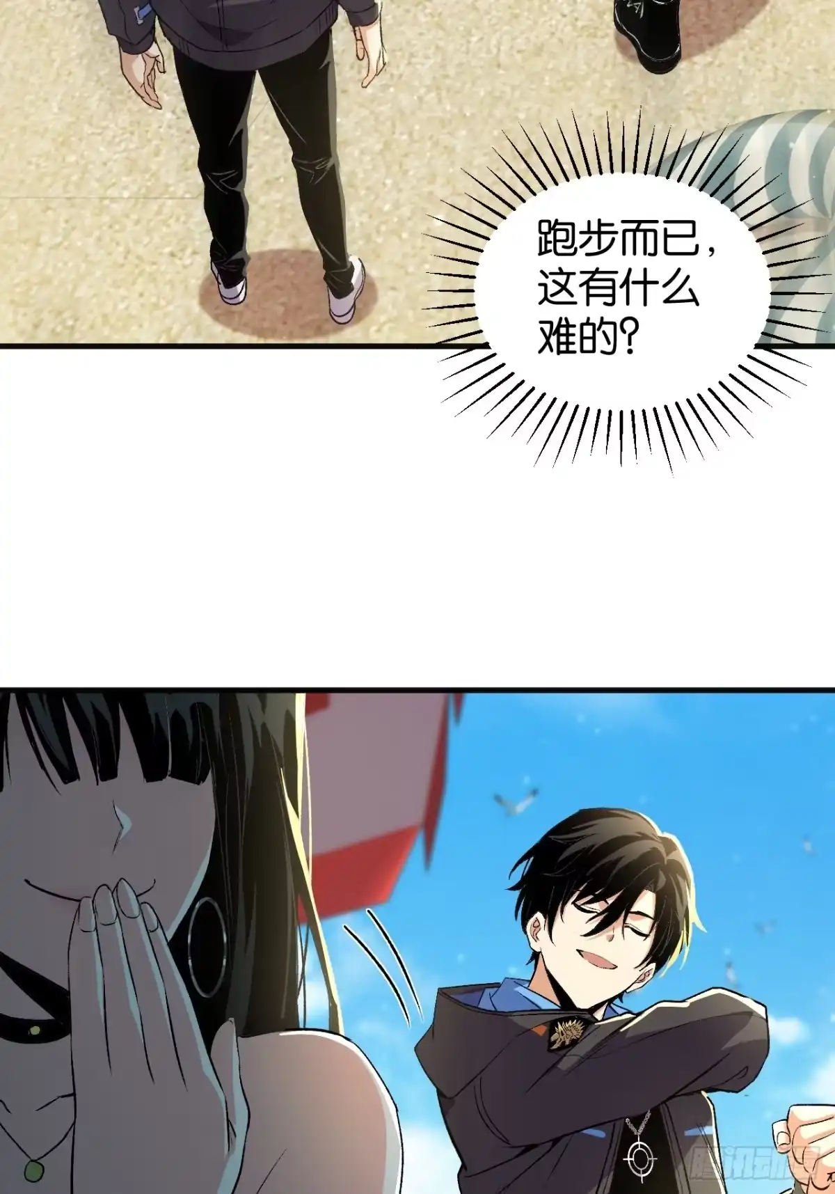 第37页