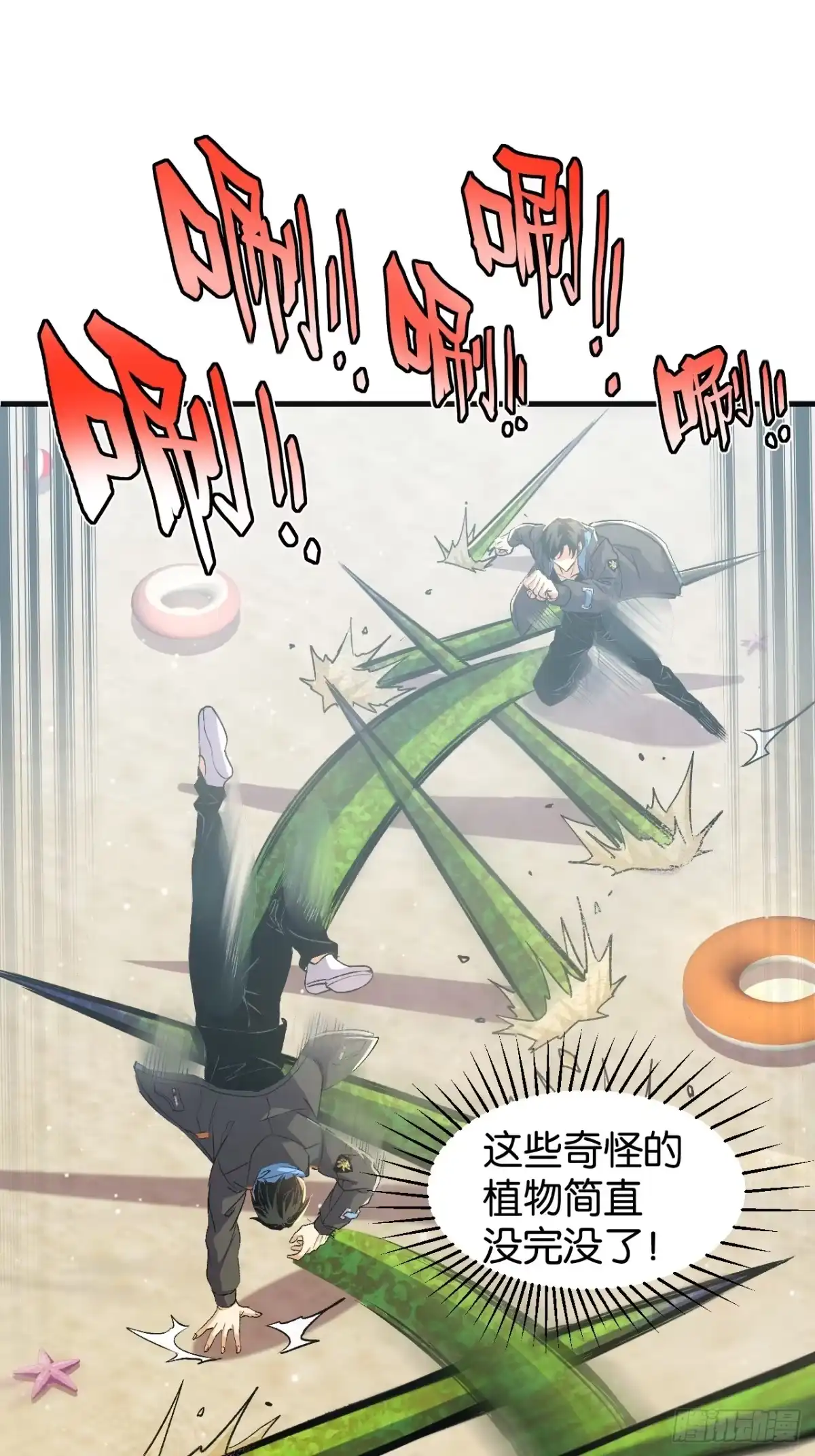 第46页