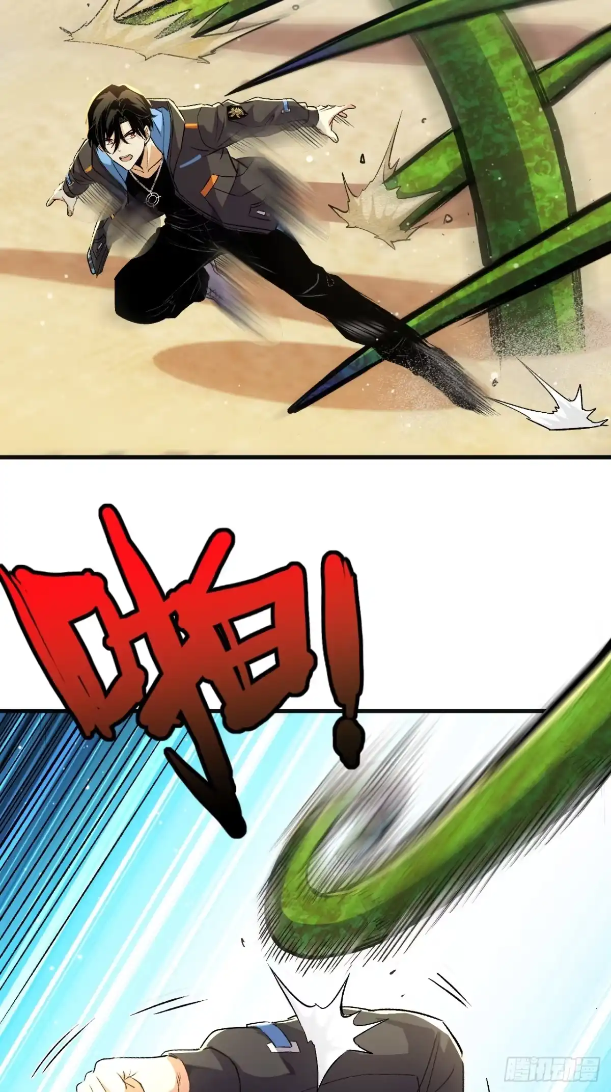 第47页