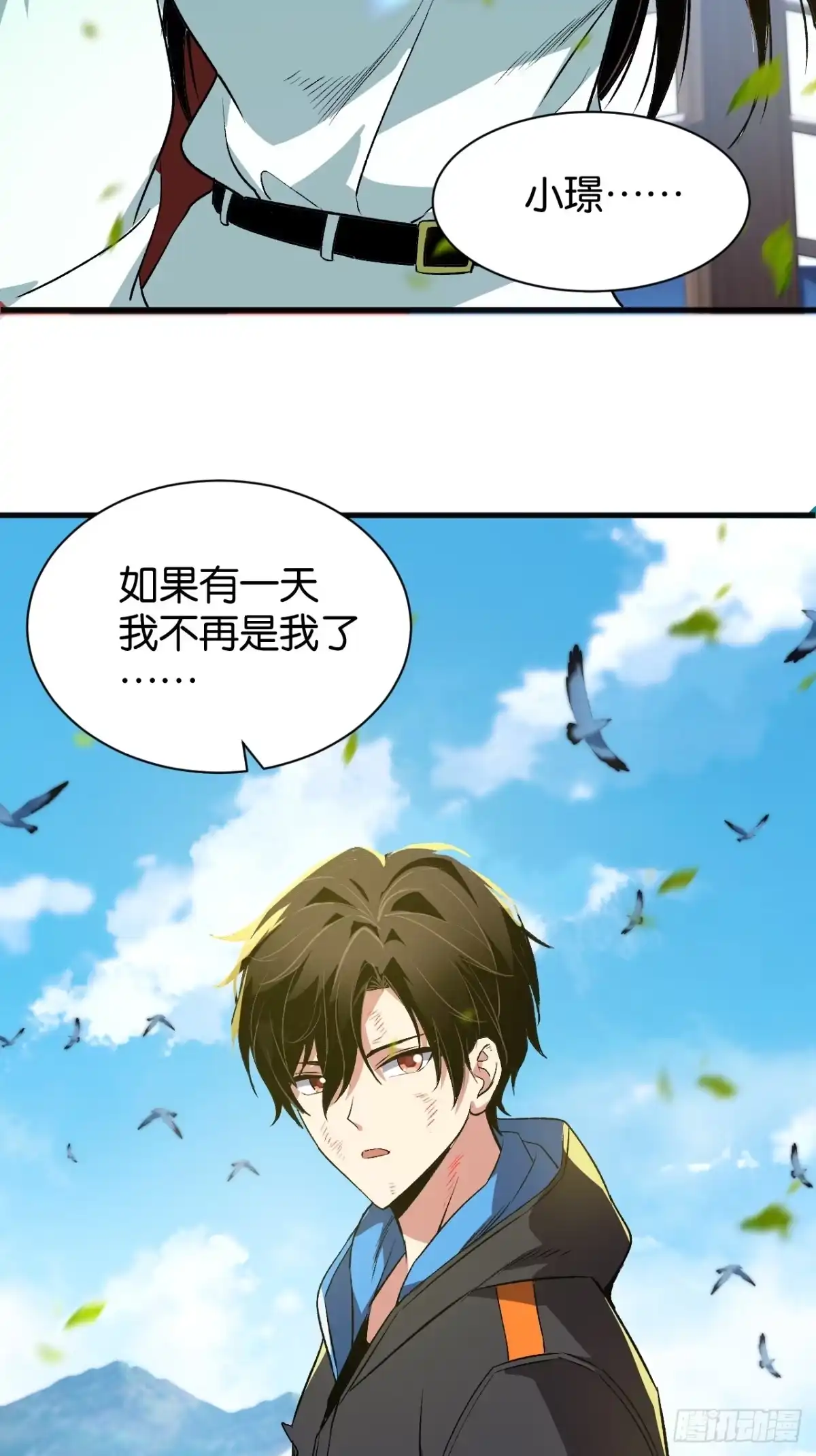 第67页
