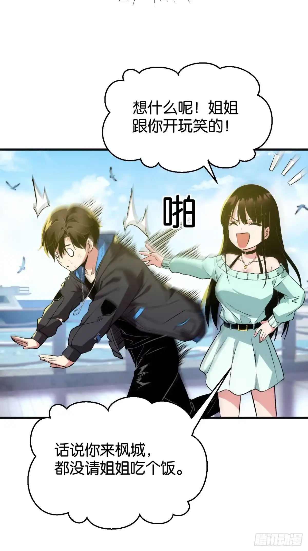 第70页