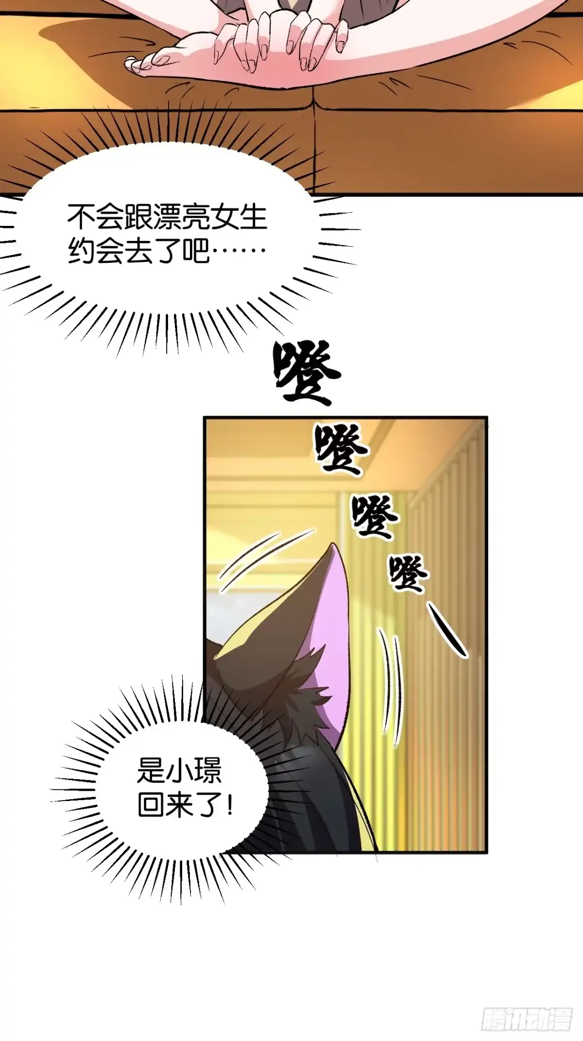 第74页