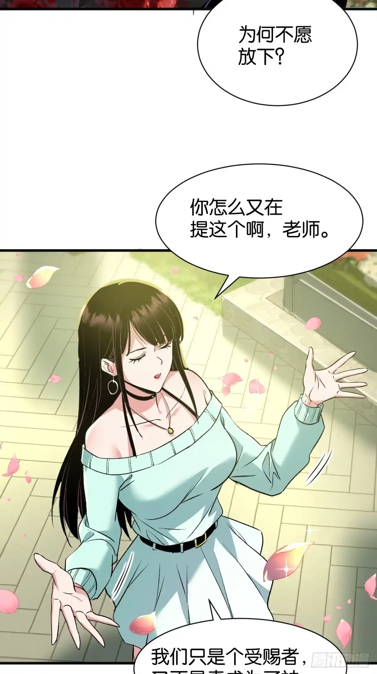 第65页