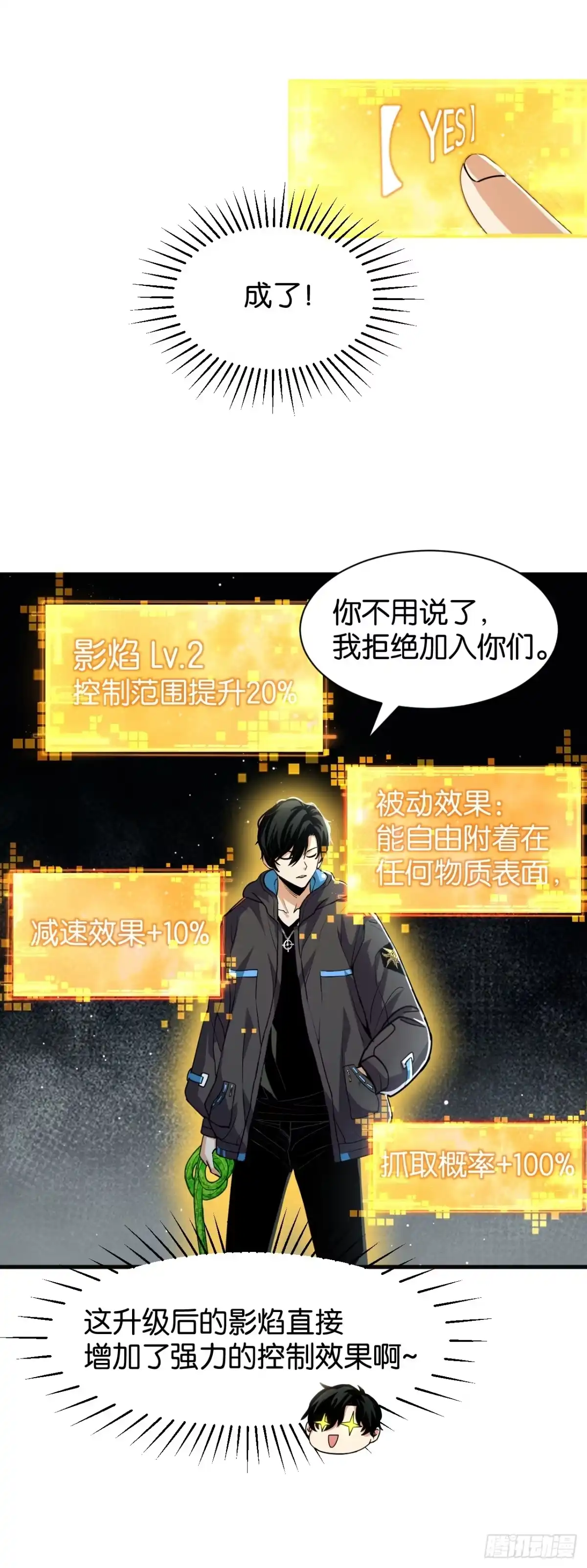 第32页