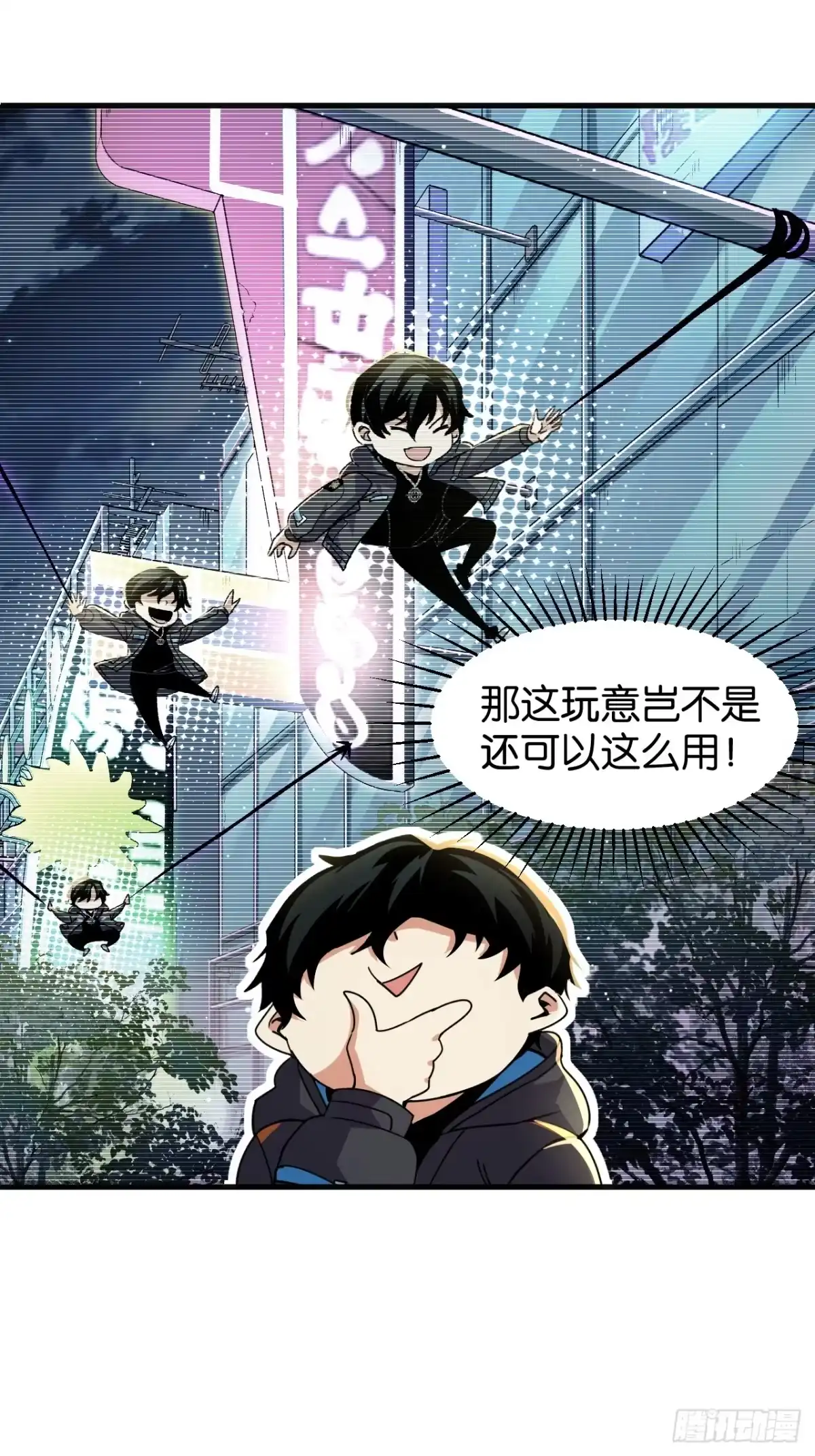 第33页