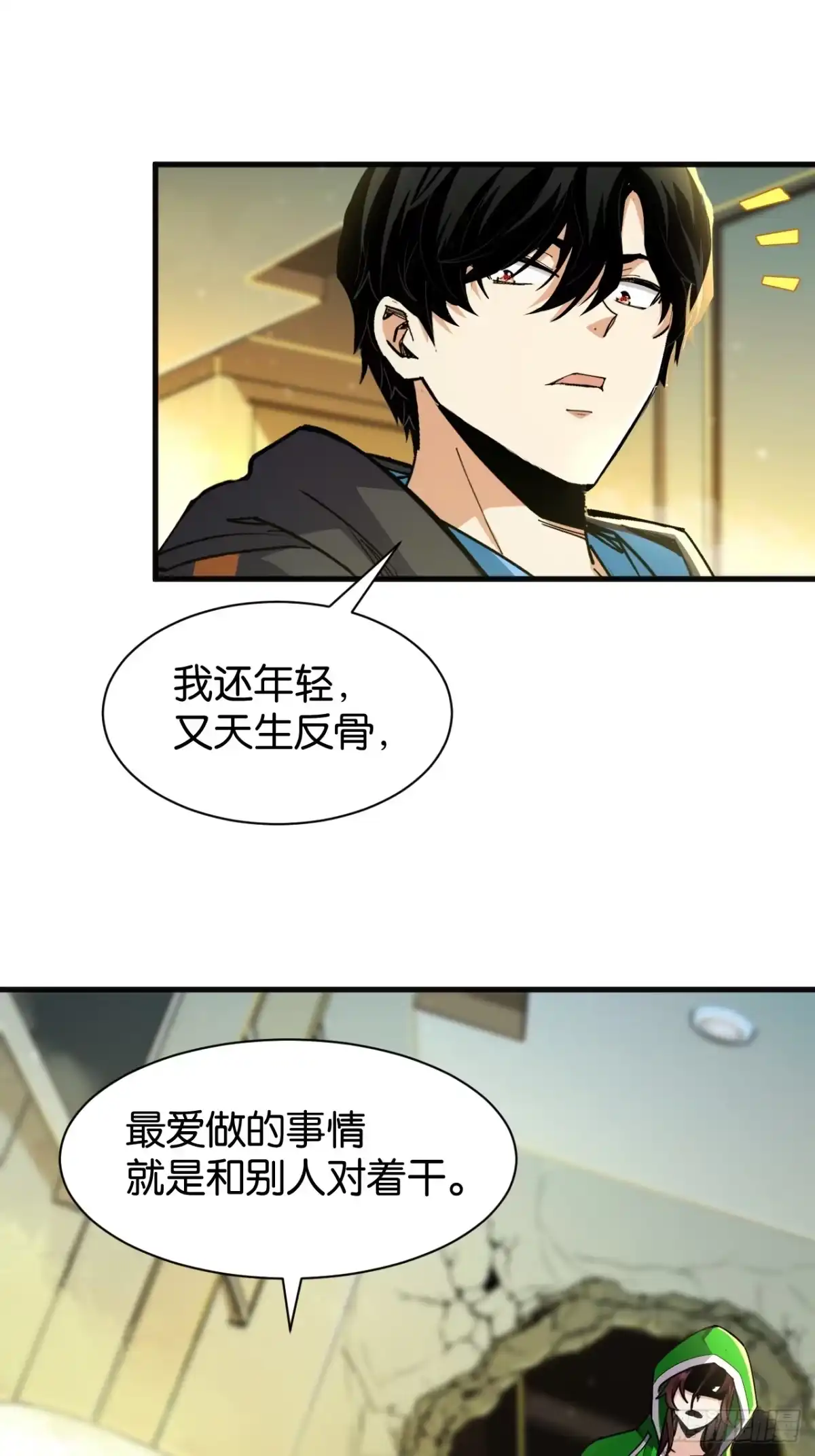 第35页