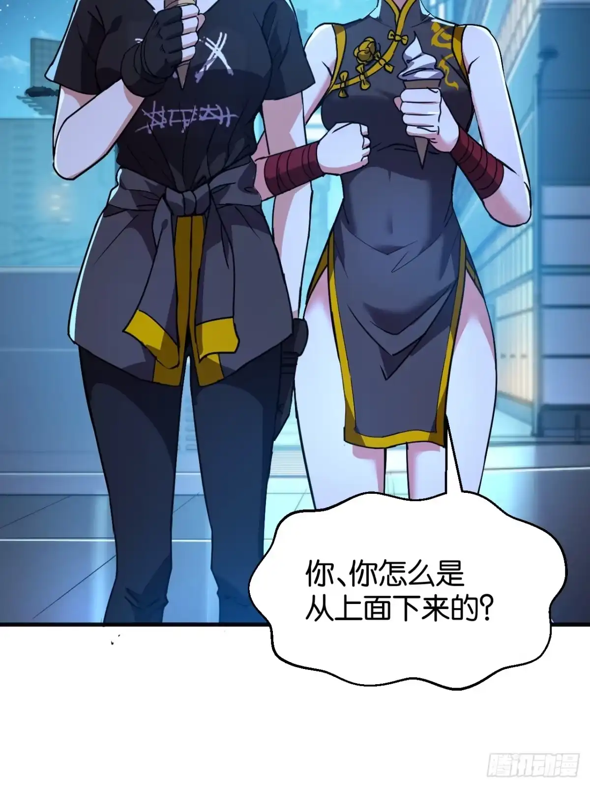 第58页
