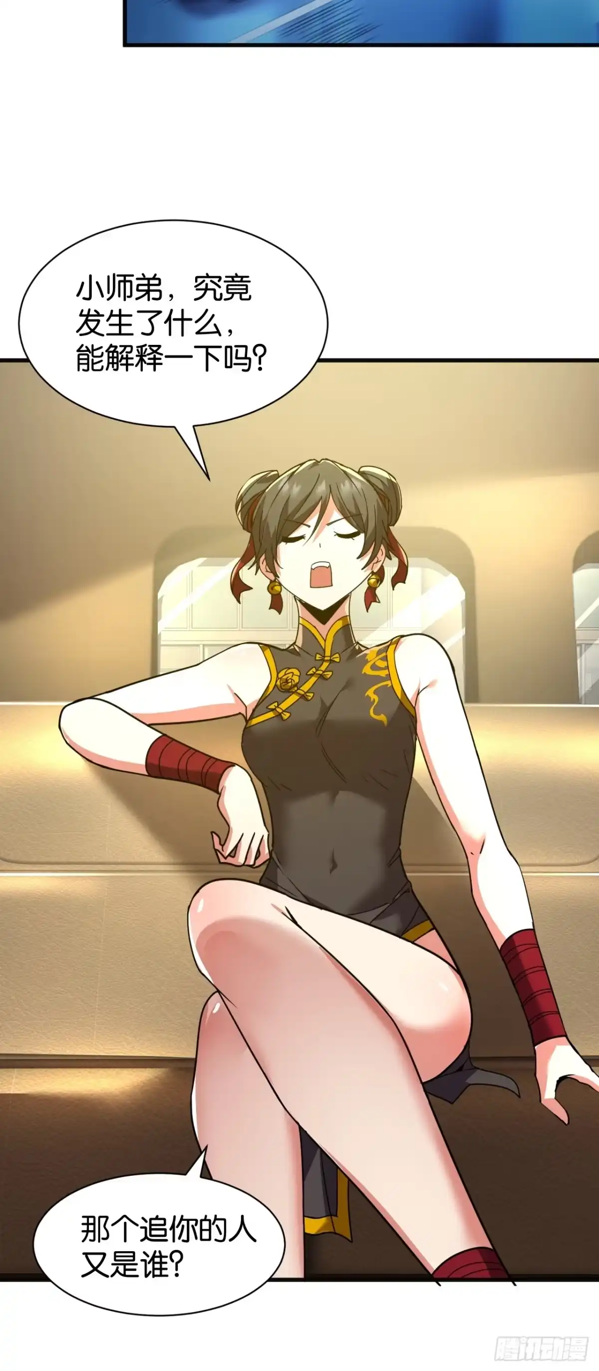 第76页