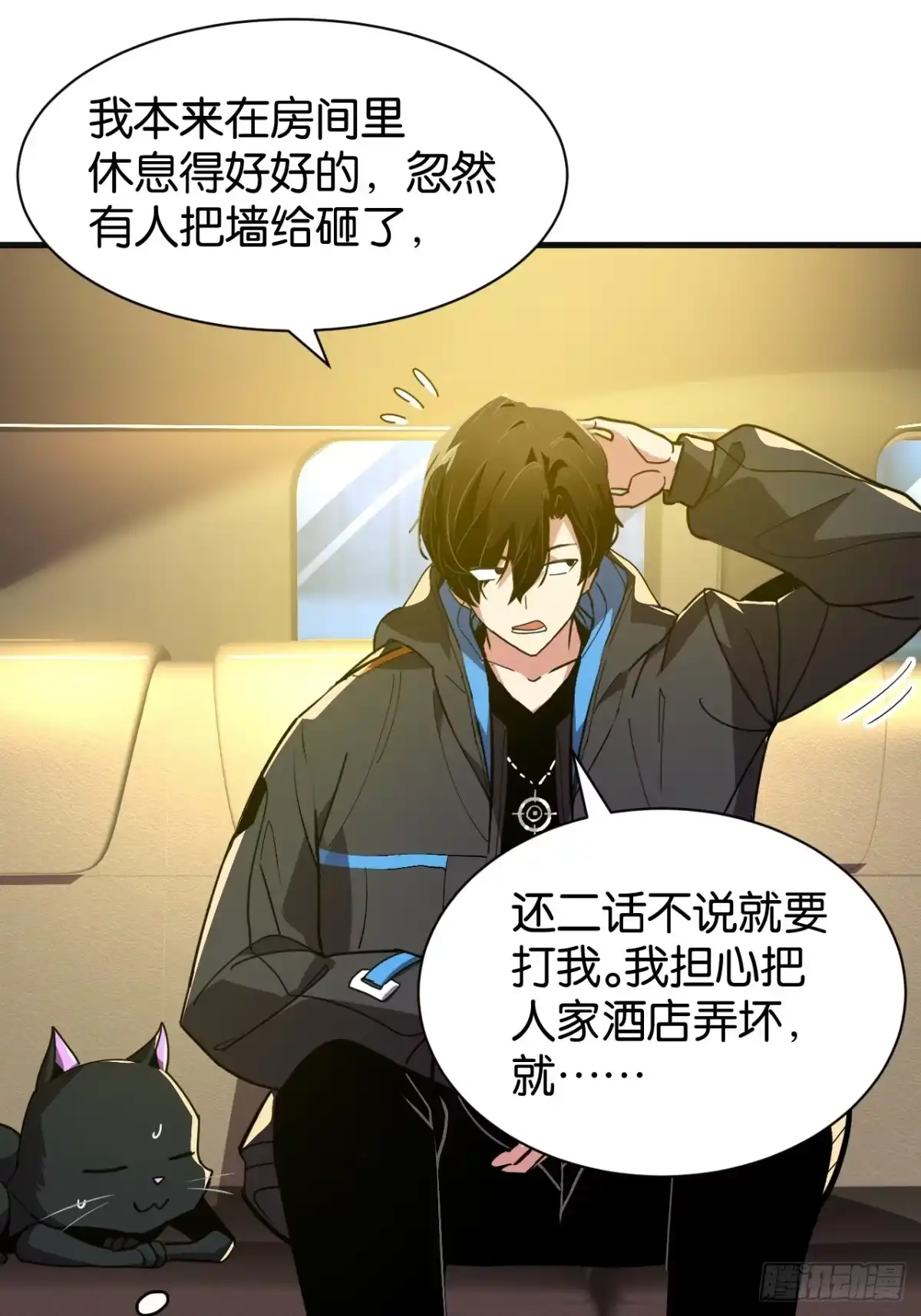第77页