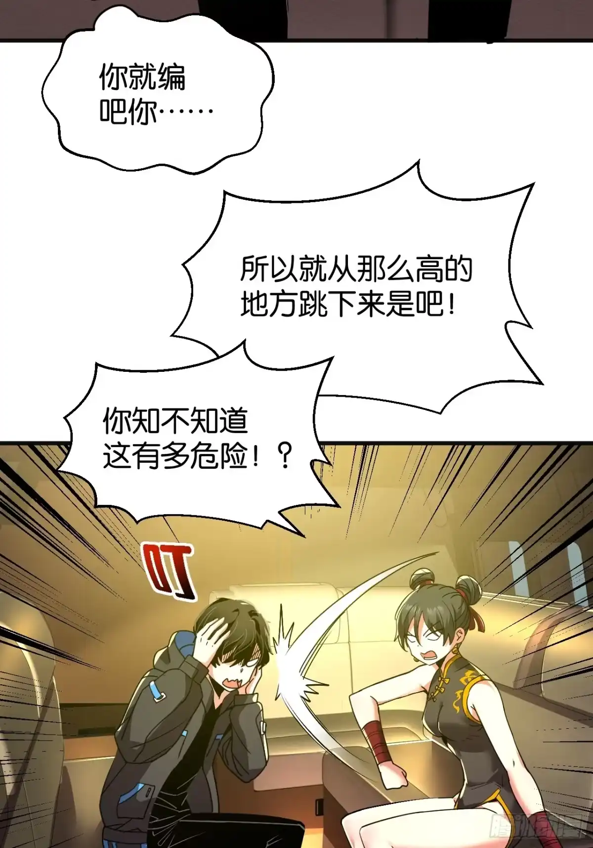 第78页