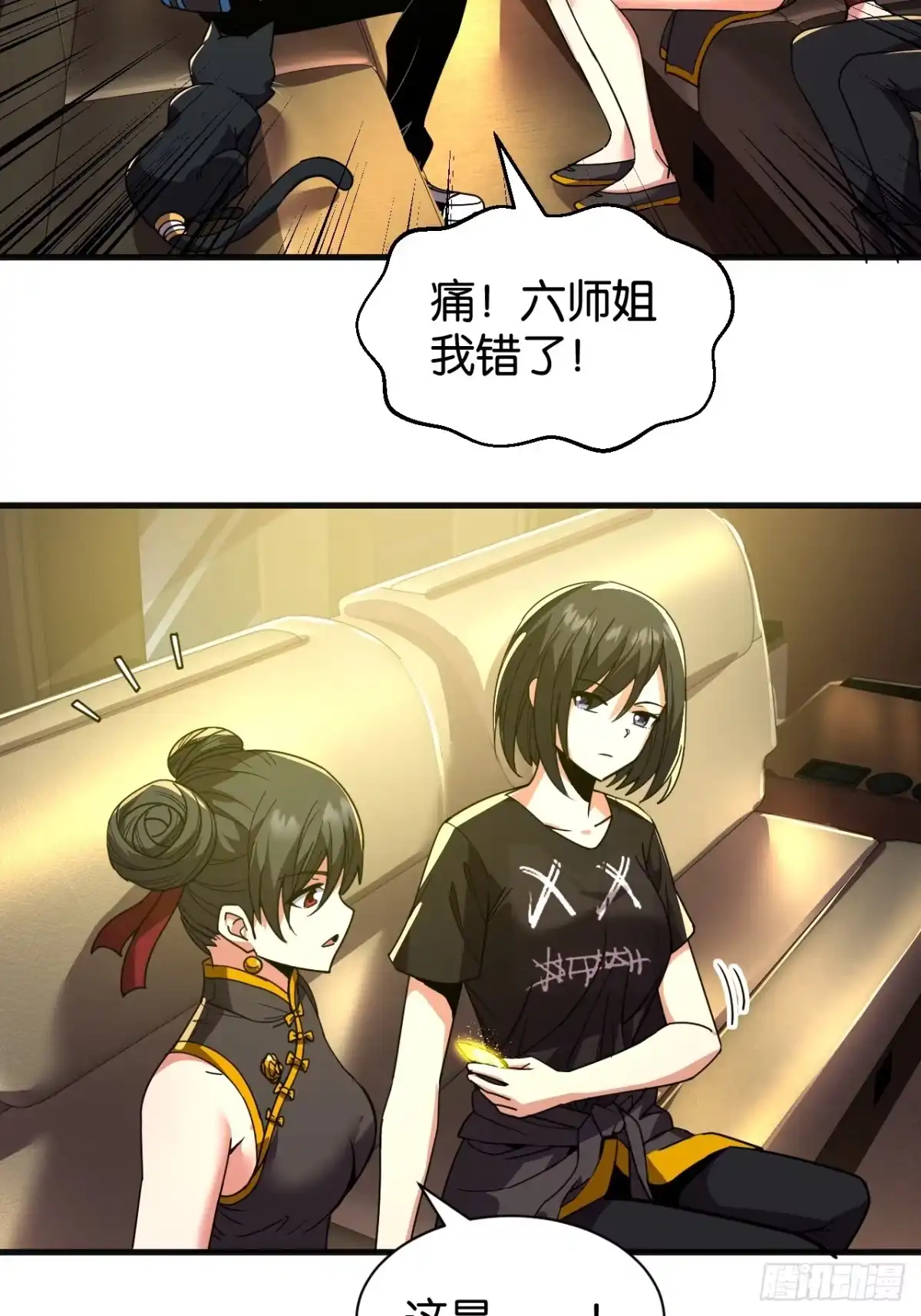 第79页