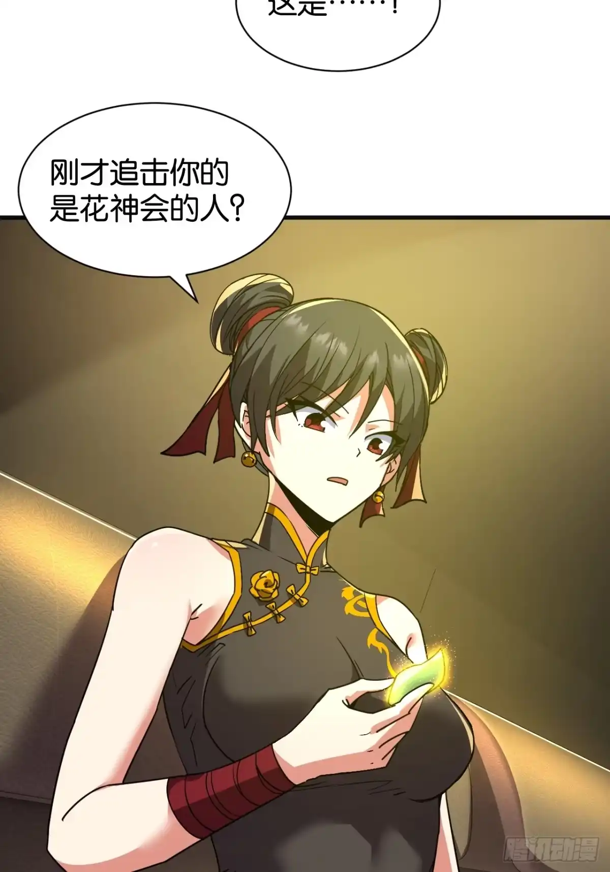 第80页
