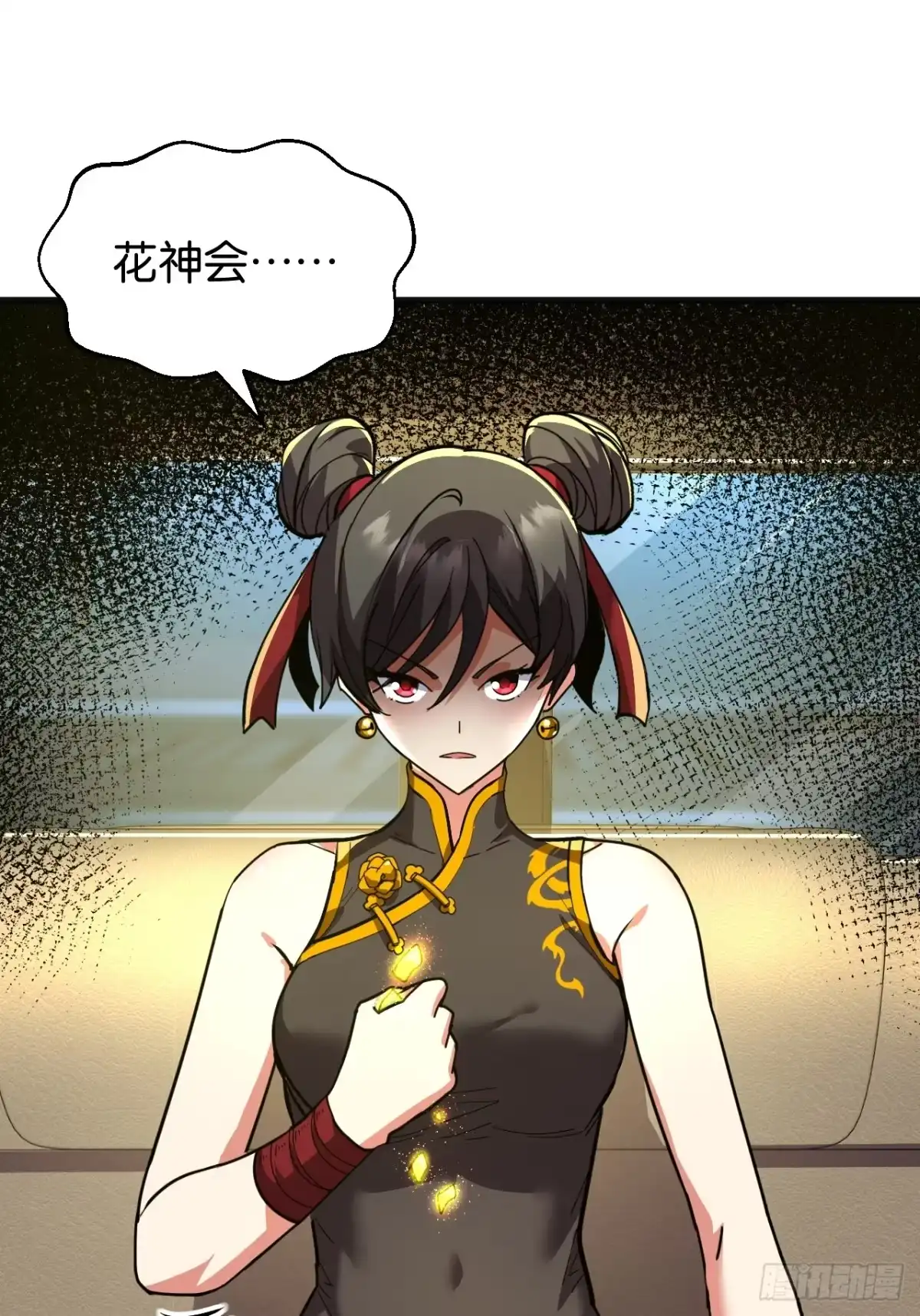 第82页