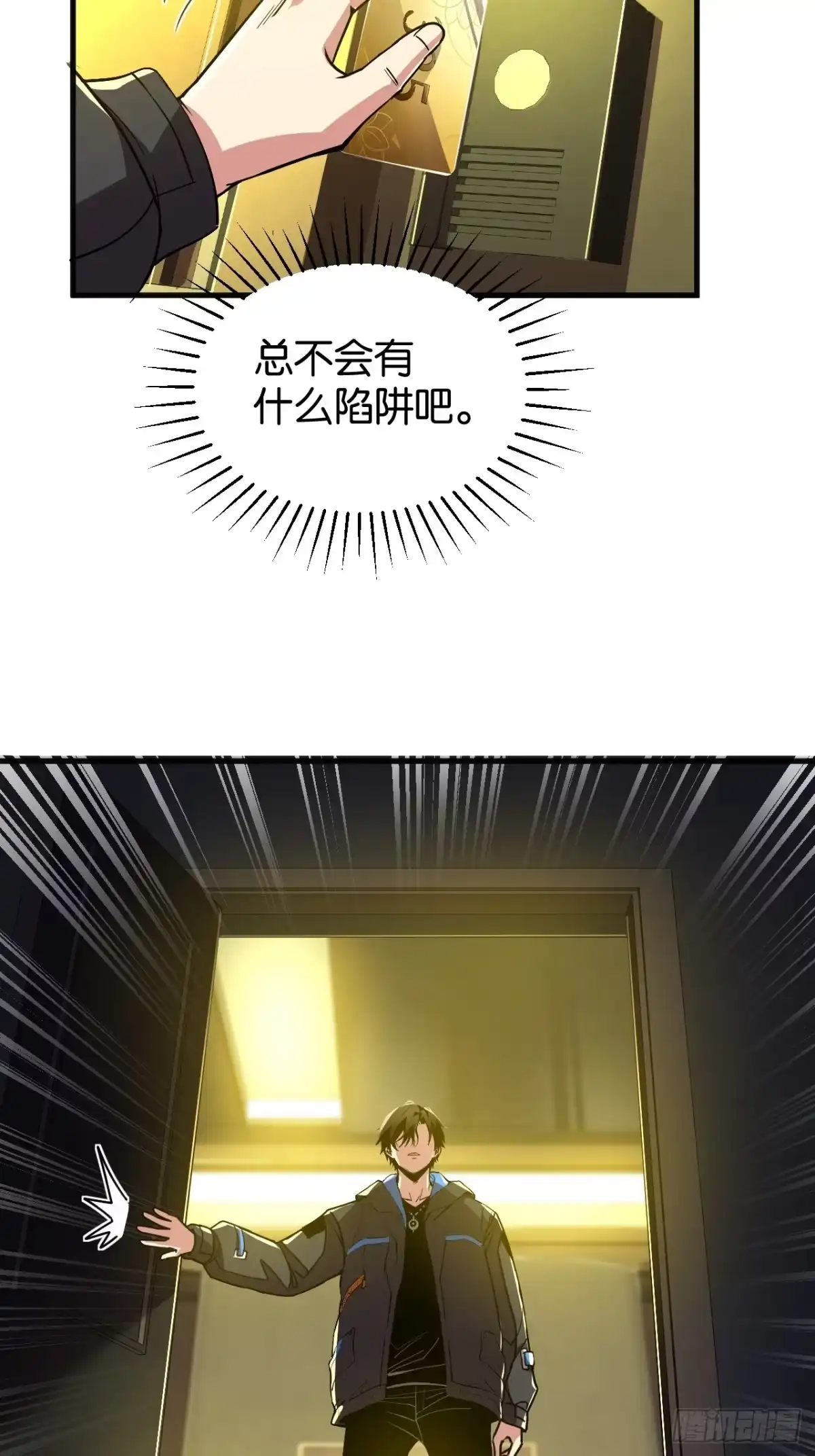 第44页