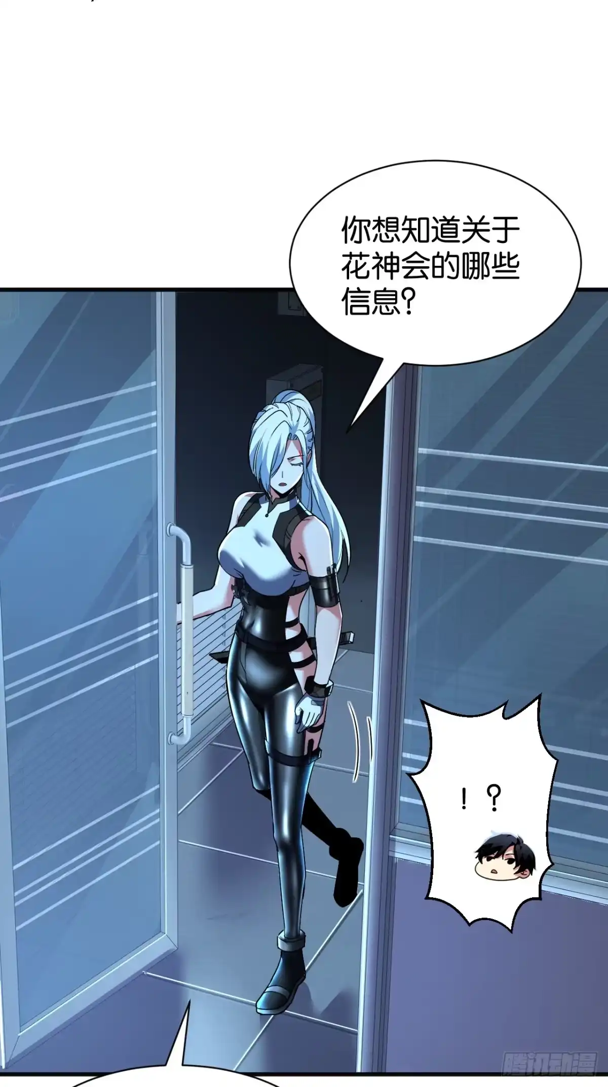 第47页