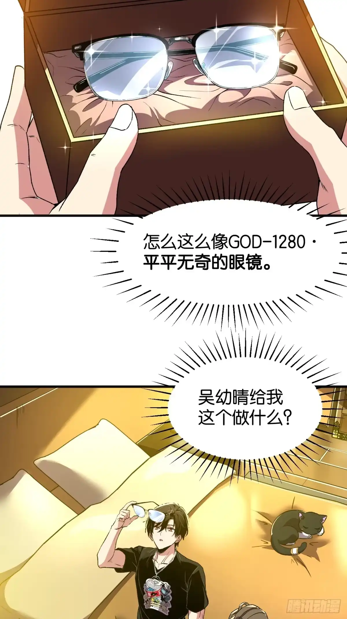 第41页