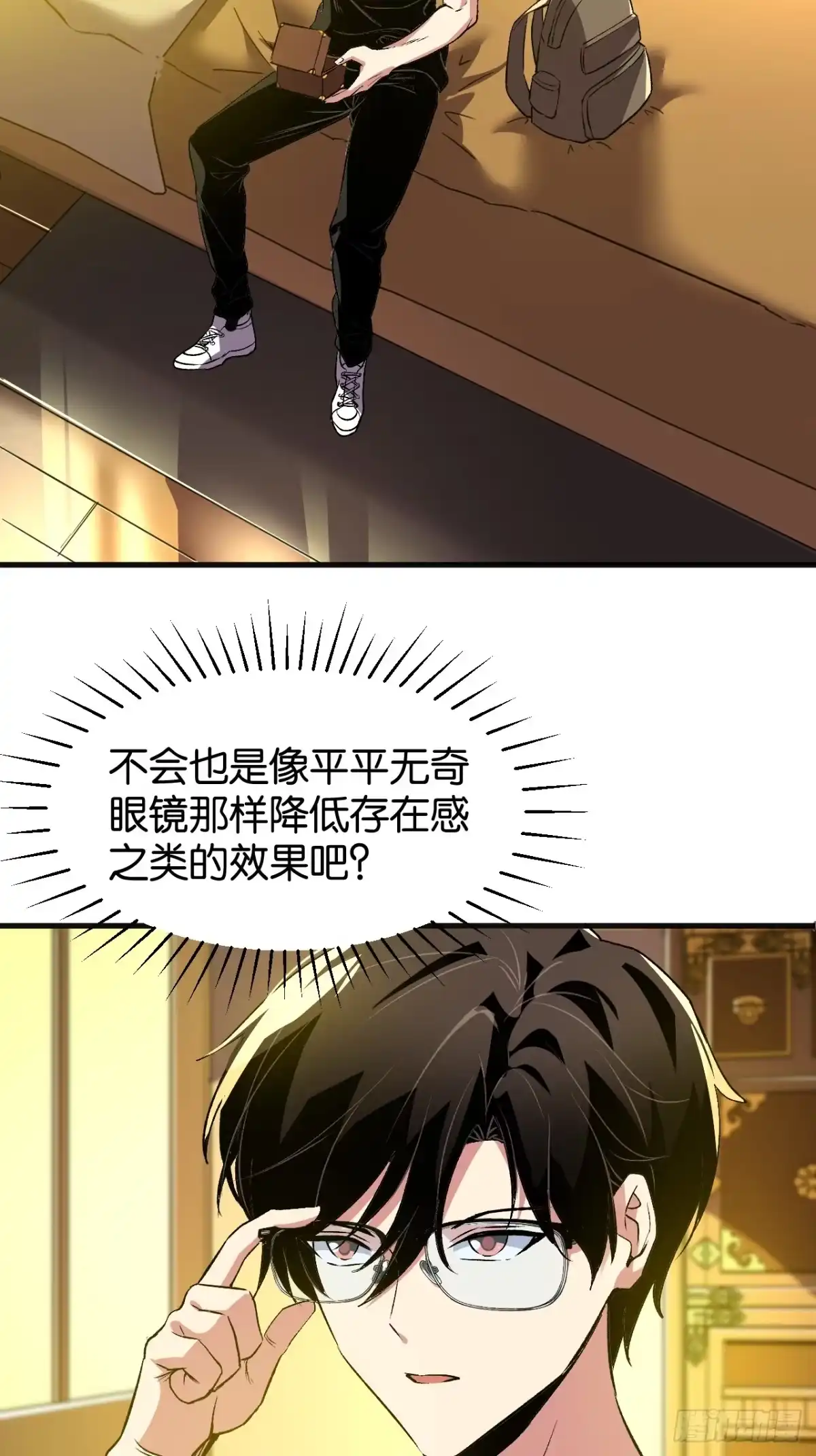 第42页
