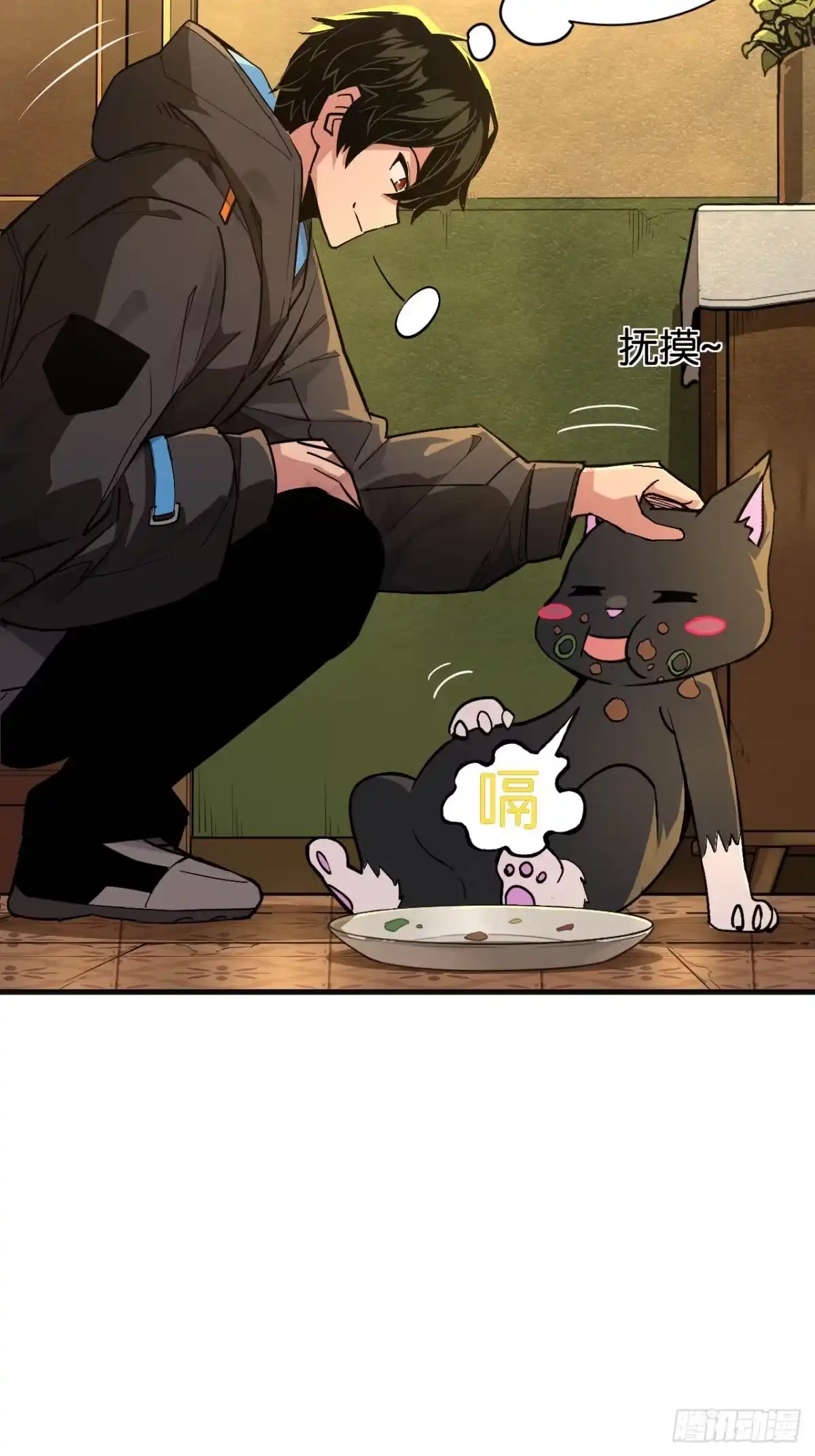 第29页