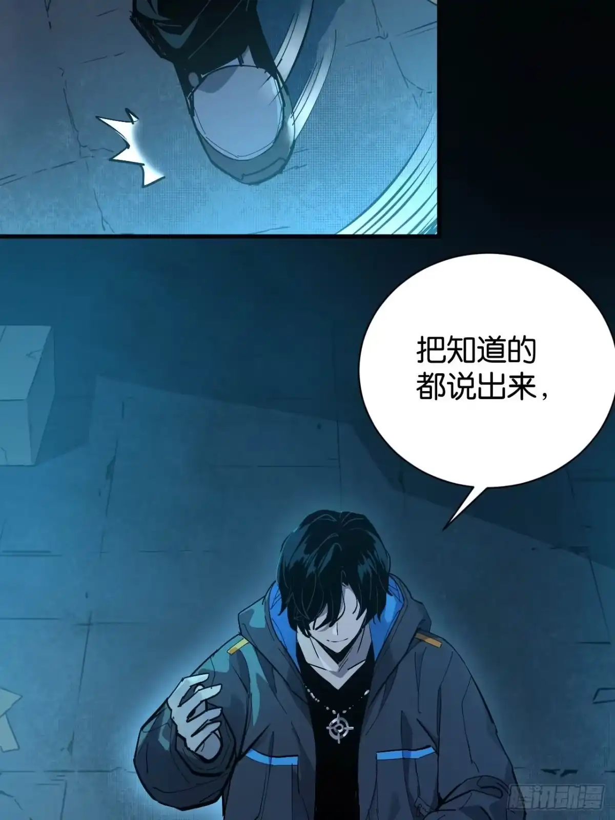 第61页
