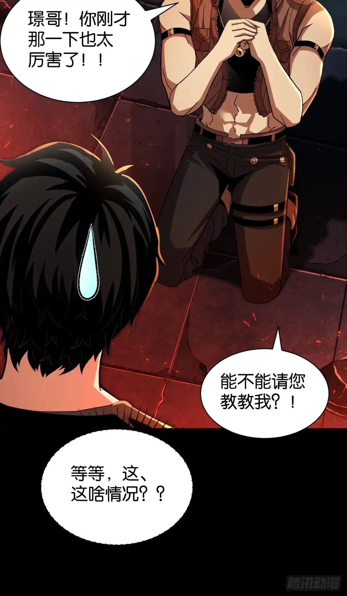 第38页