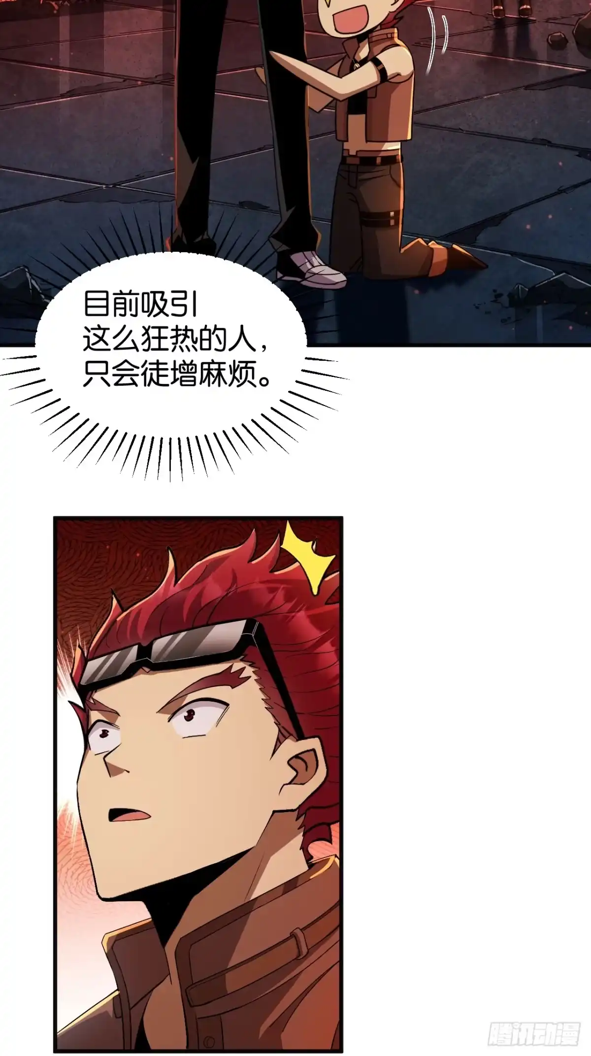 第41页