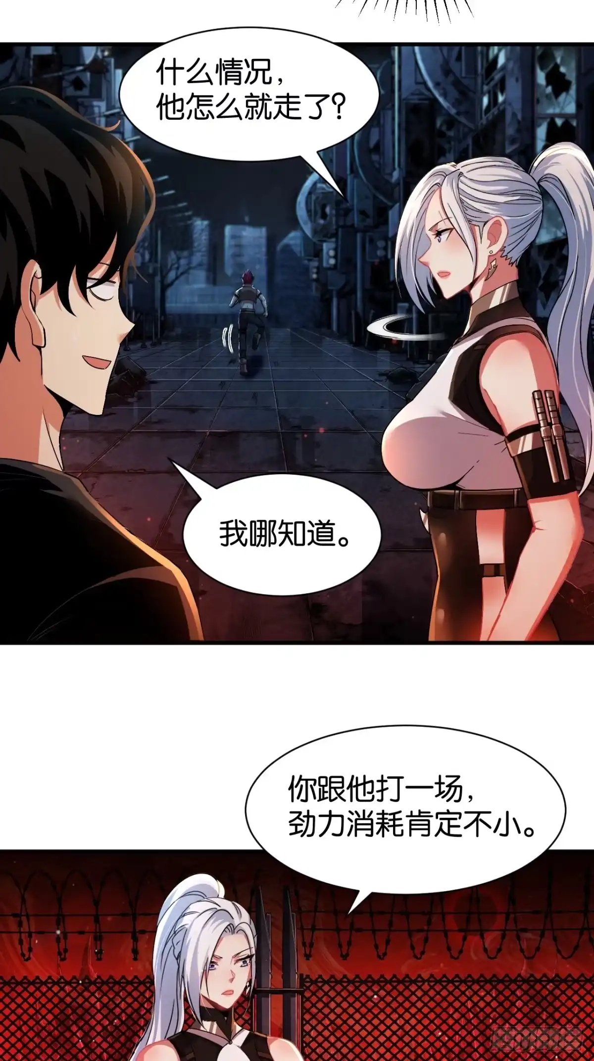 第43页