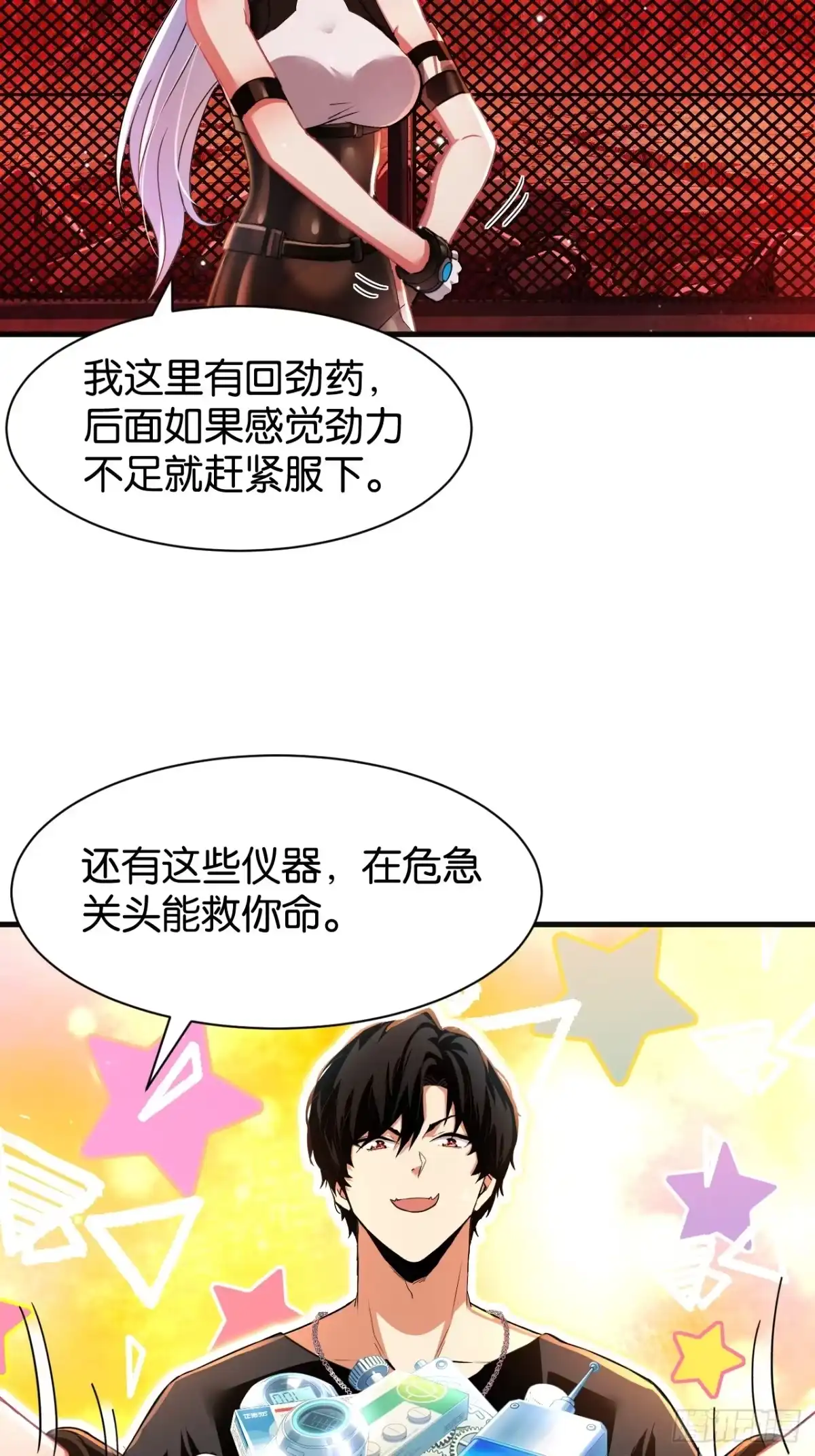 第44页