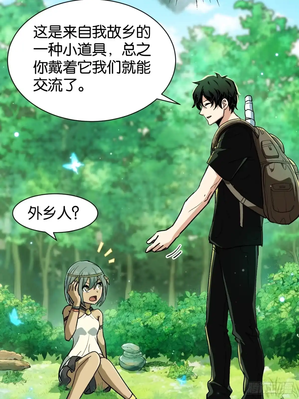 第61页