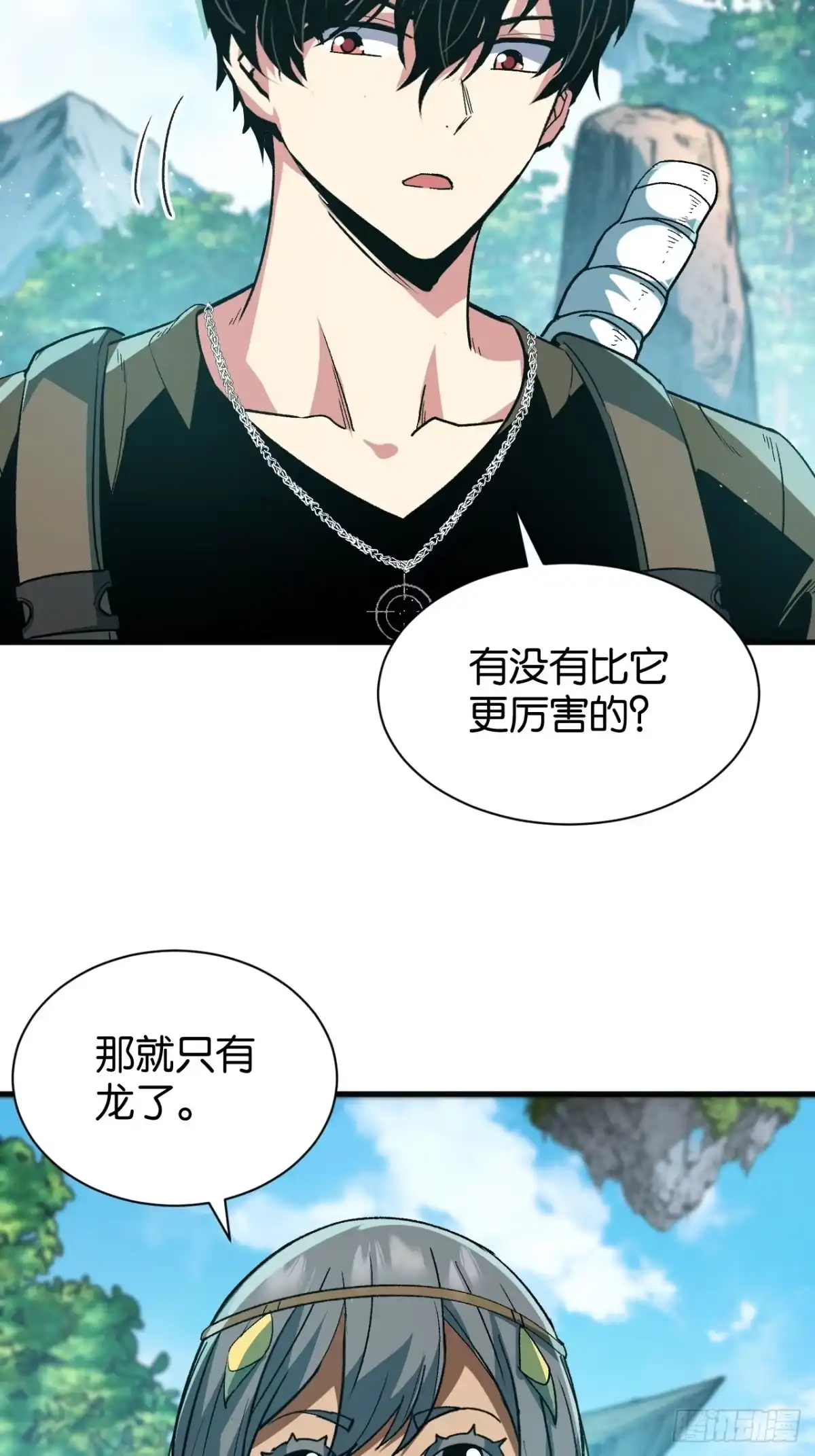 第71页