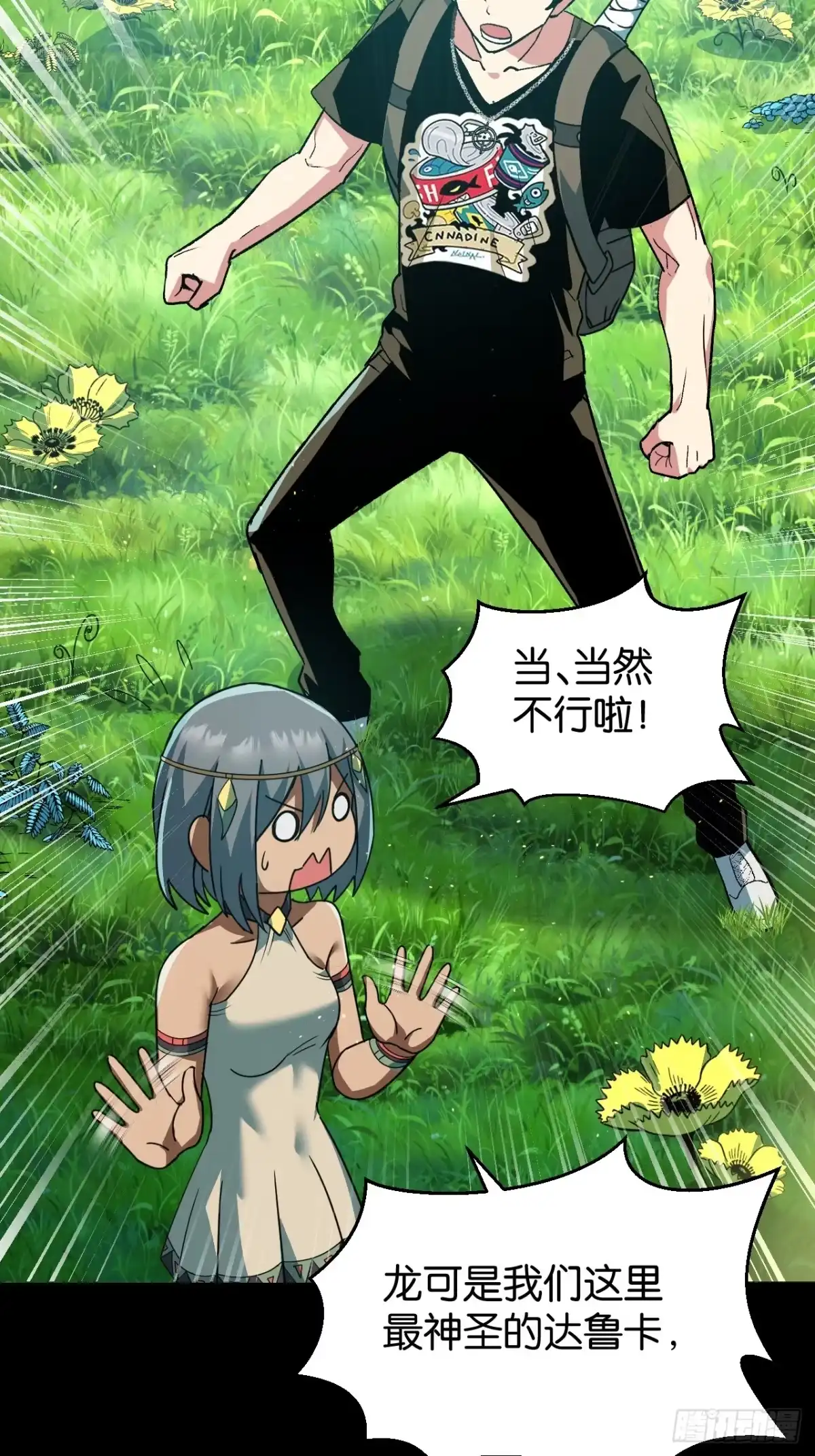 第73页