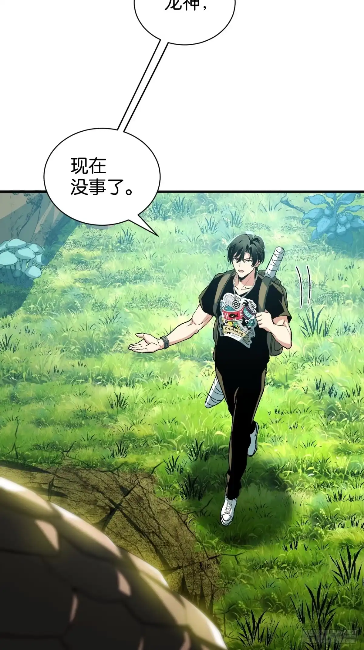 第70页