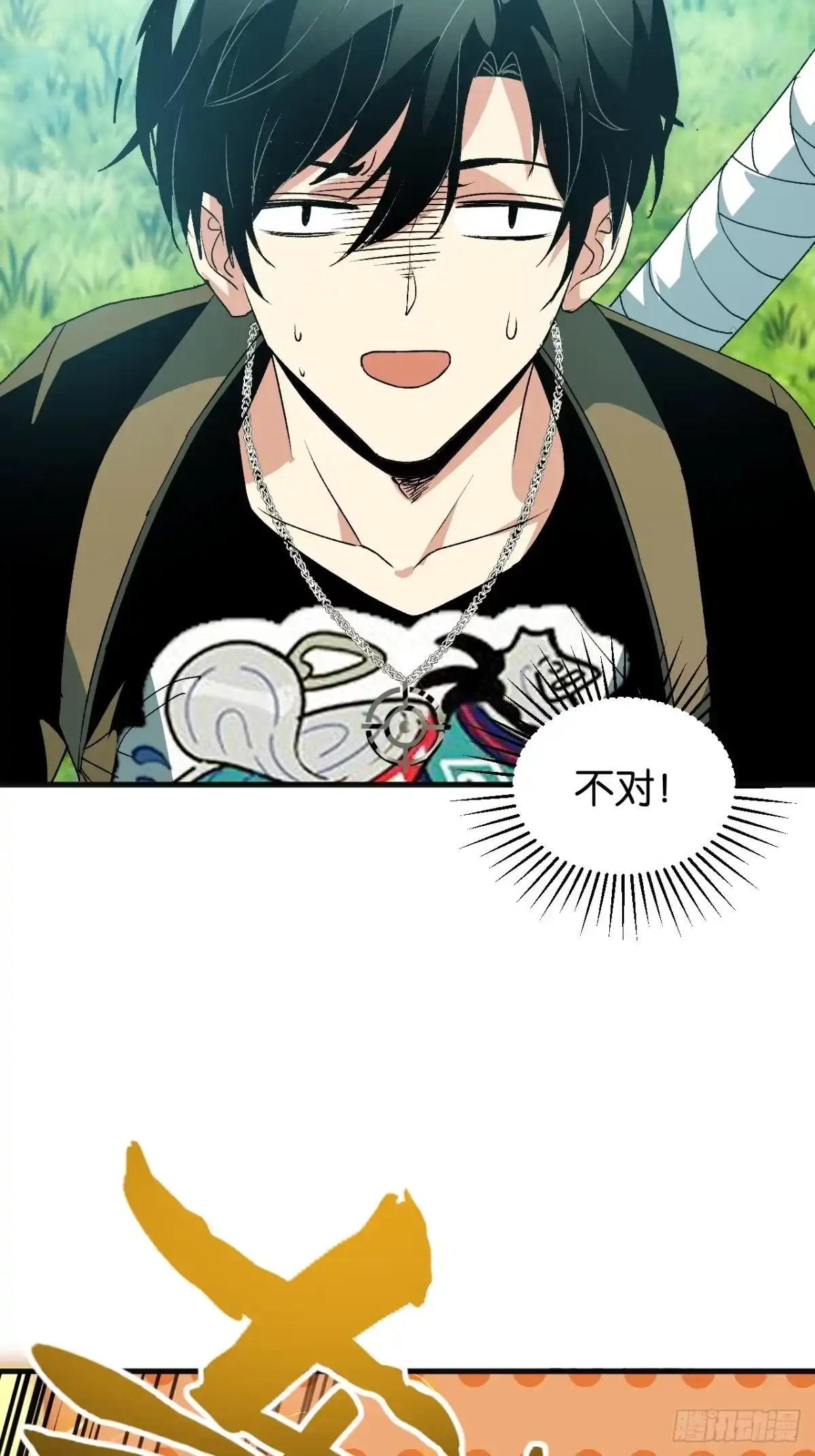 第73页