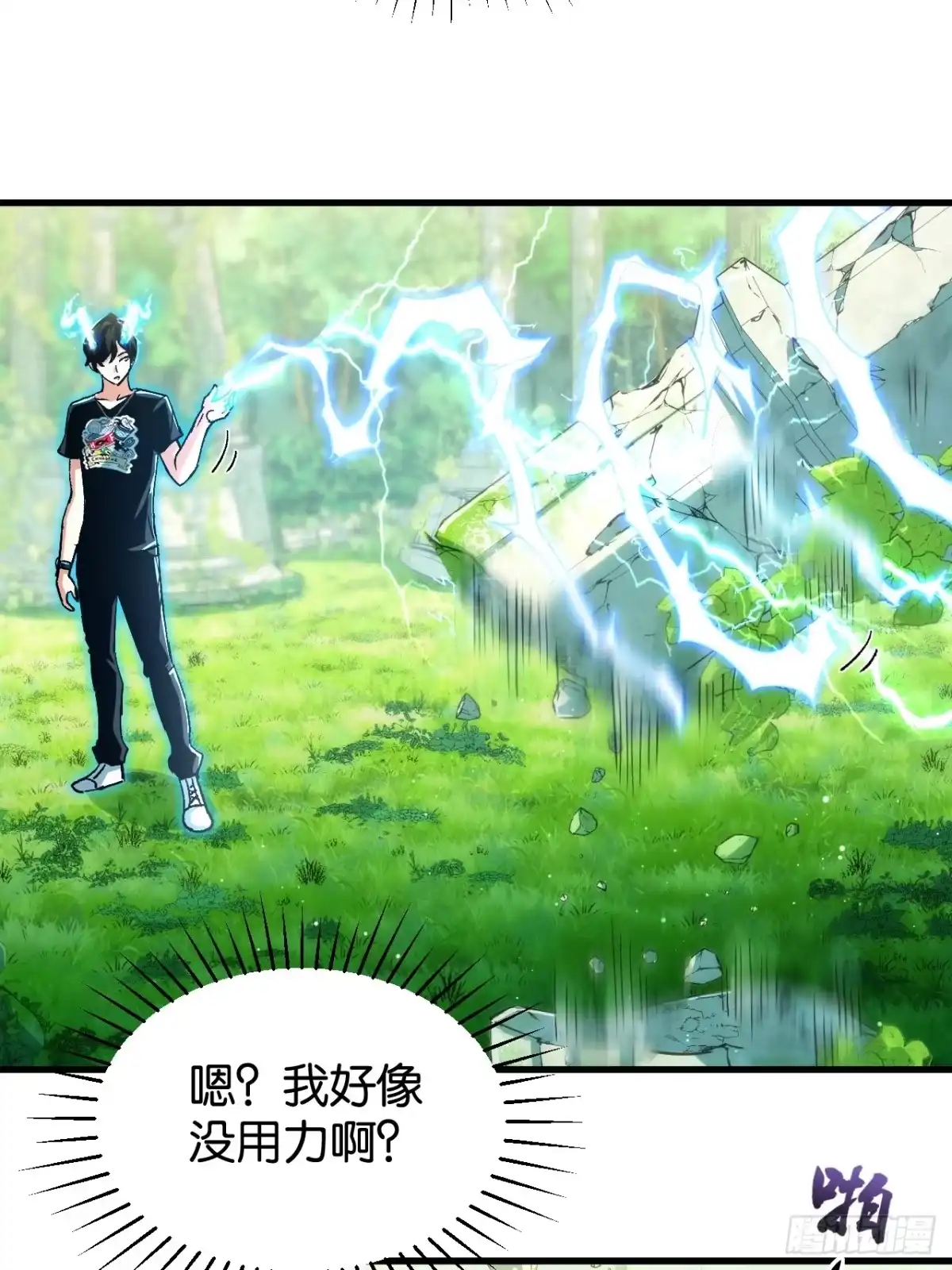 第41页
