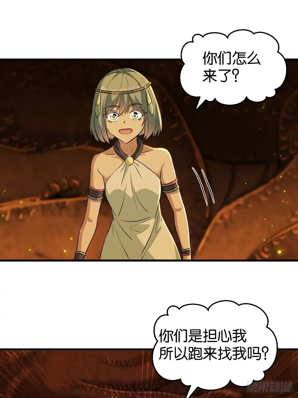 第113页