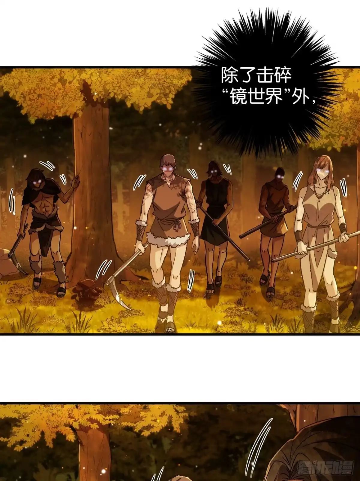 第161页