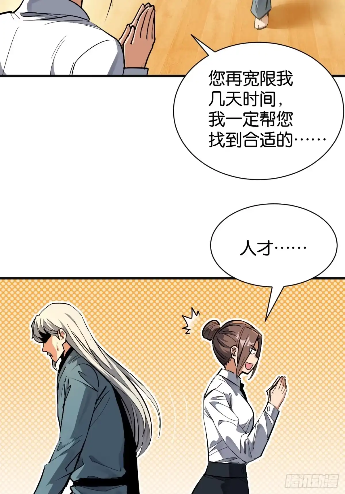 第49页