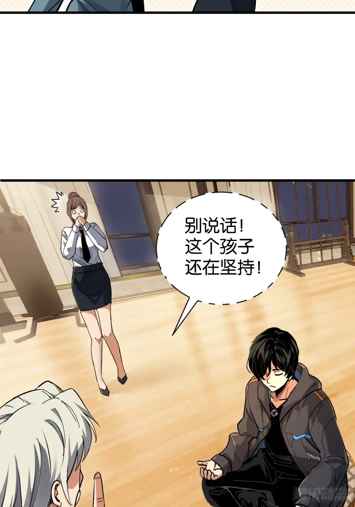 第50页