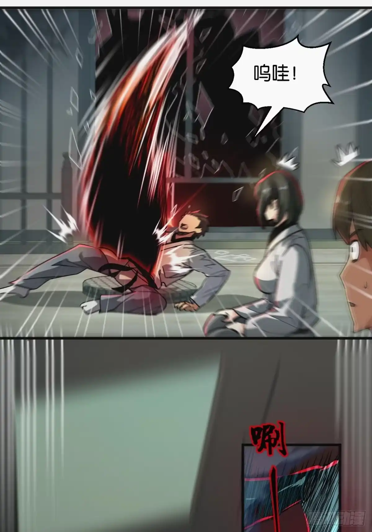 第61页