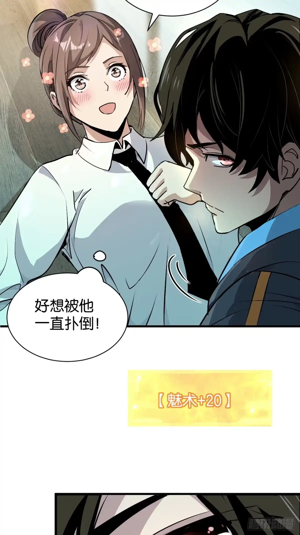 第71页