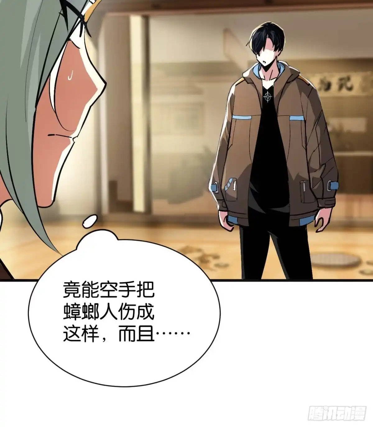 第31页