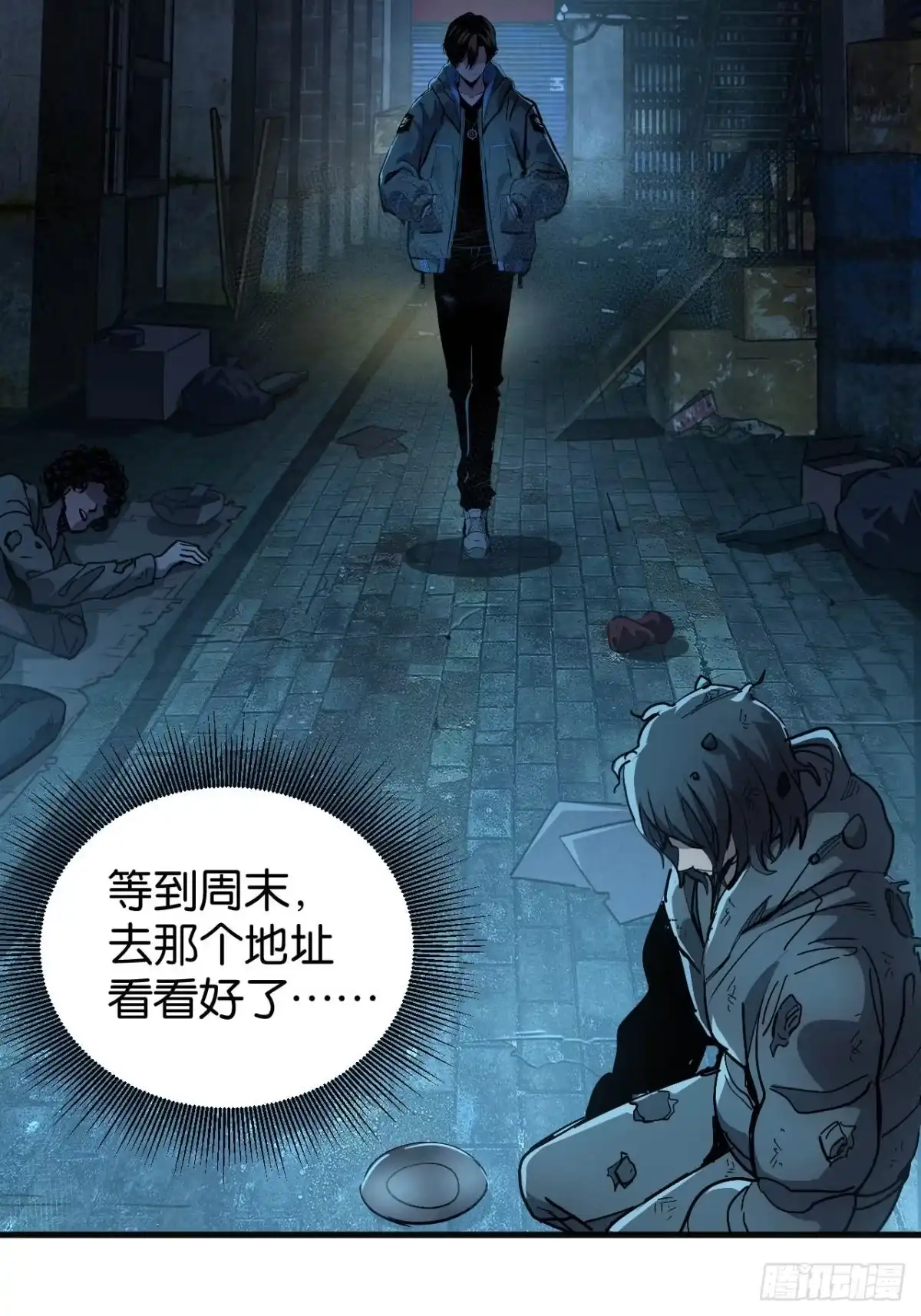 第53页