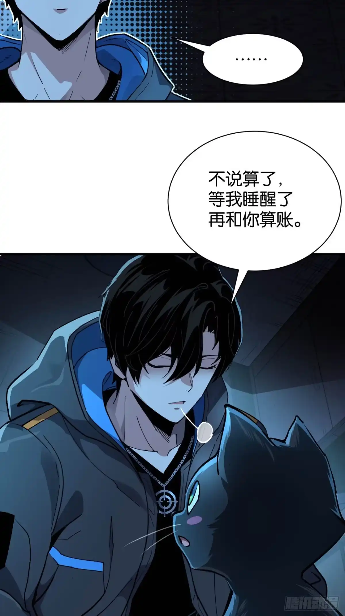 第59页