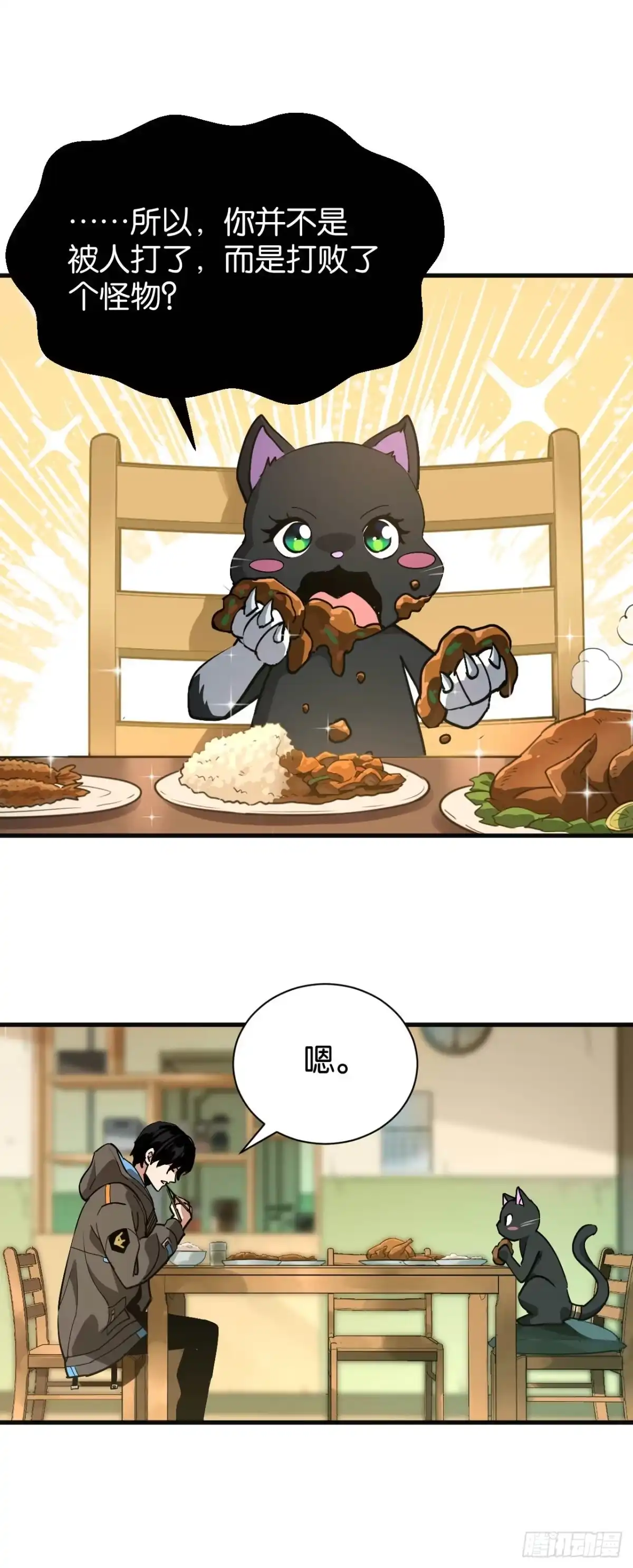 第70页